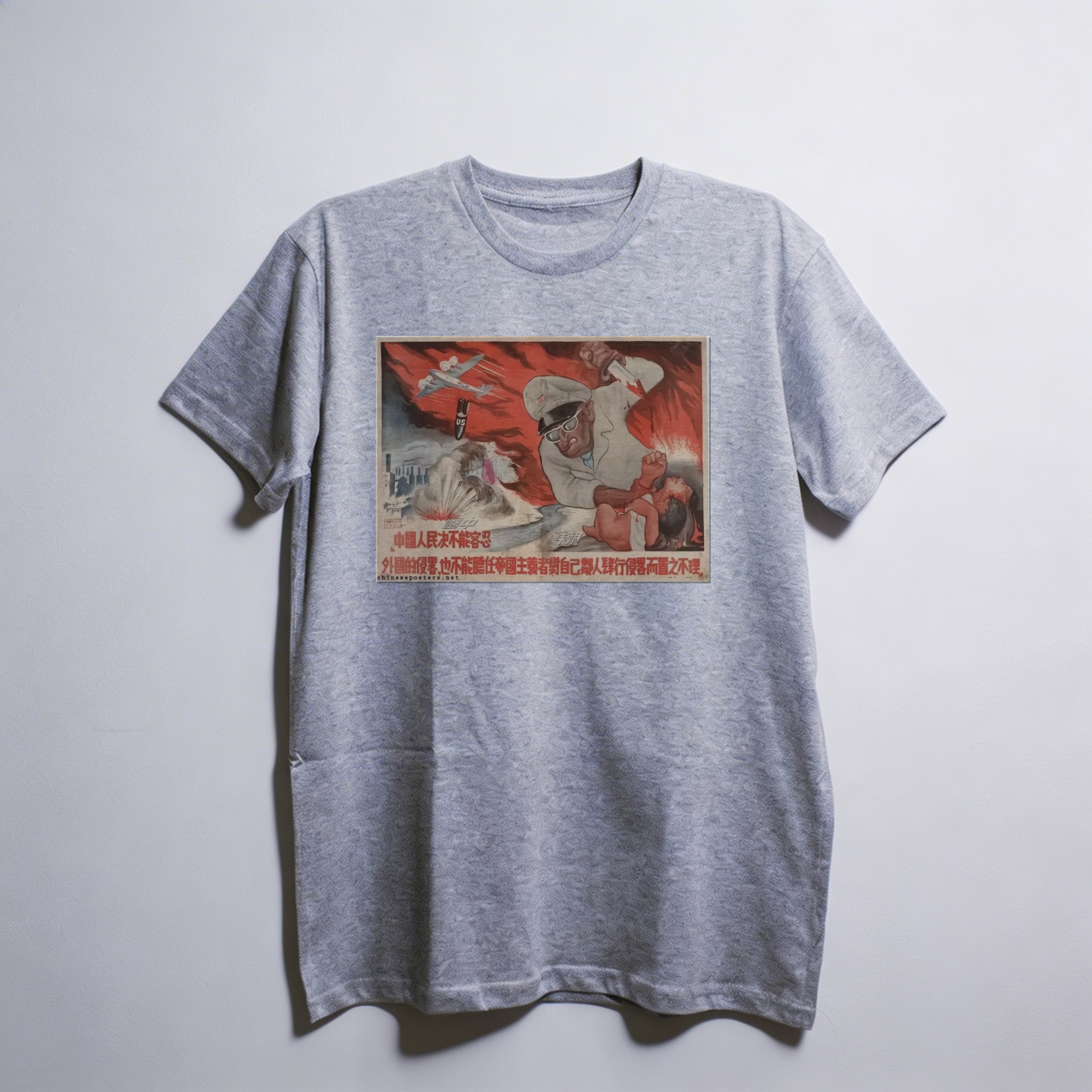 Camiseta_oversized_cinza_claro_que_isso_camarada_-_O_povo_chines_nao_tolera_invasao_de_outros_paises | O povo chinês não tolera invasão de outros países
