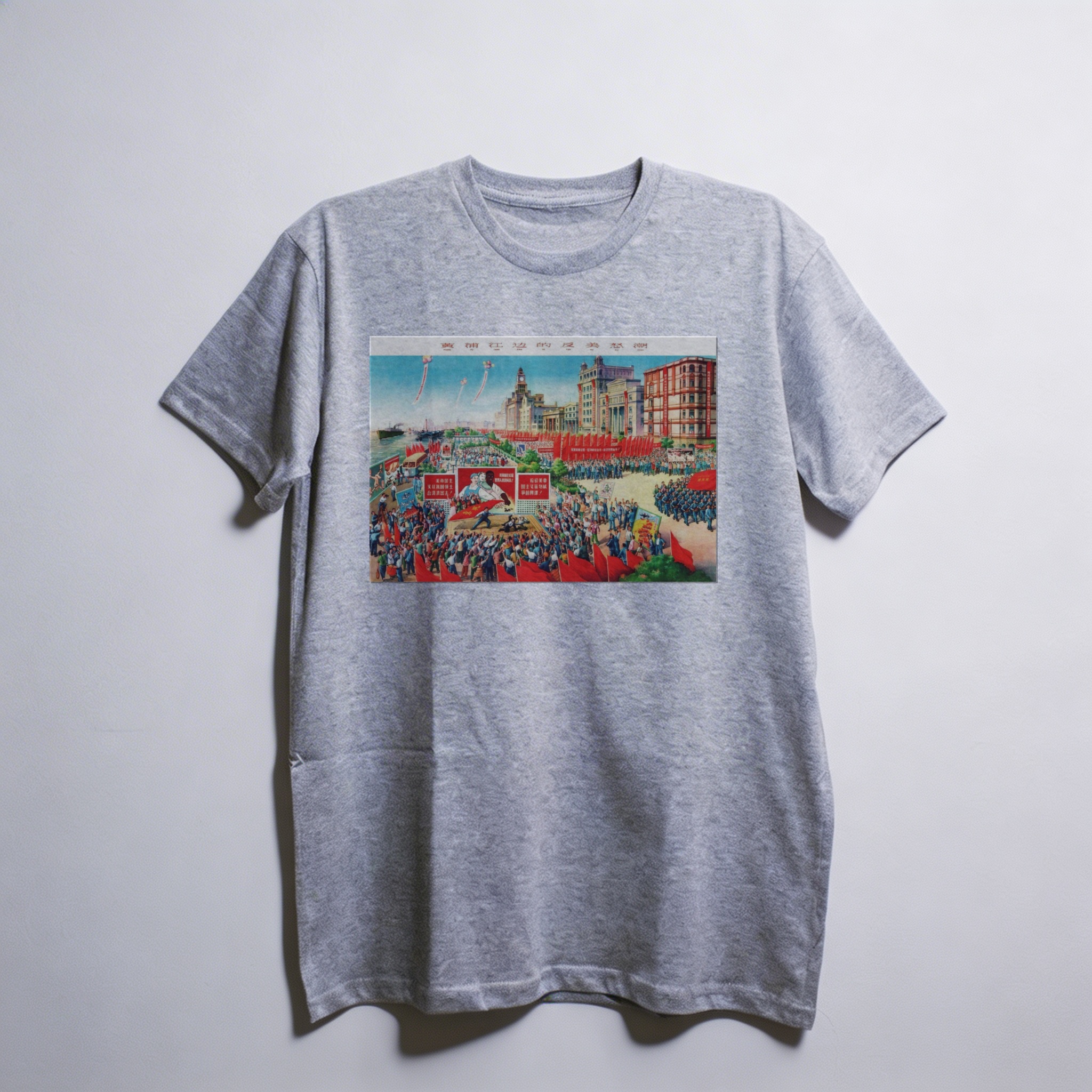 Camiseta_oversized_cinza_claro_que_isso_camarada_-_Onda_de_foria_anti-americana_ao_longo_do_rio_Huangpu | Onda de fúria anti-americana ao longo do rio Huangpu