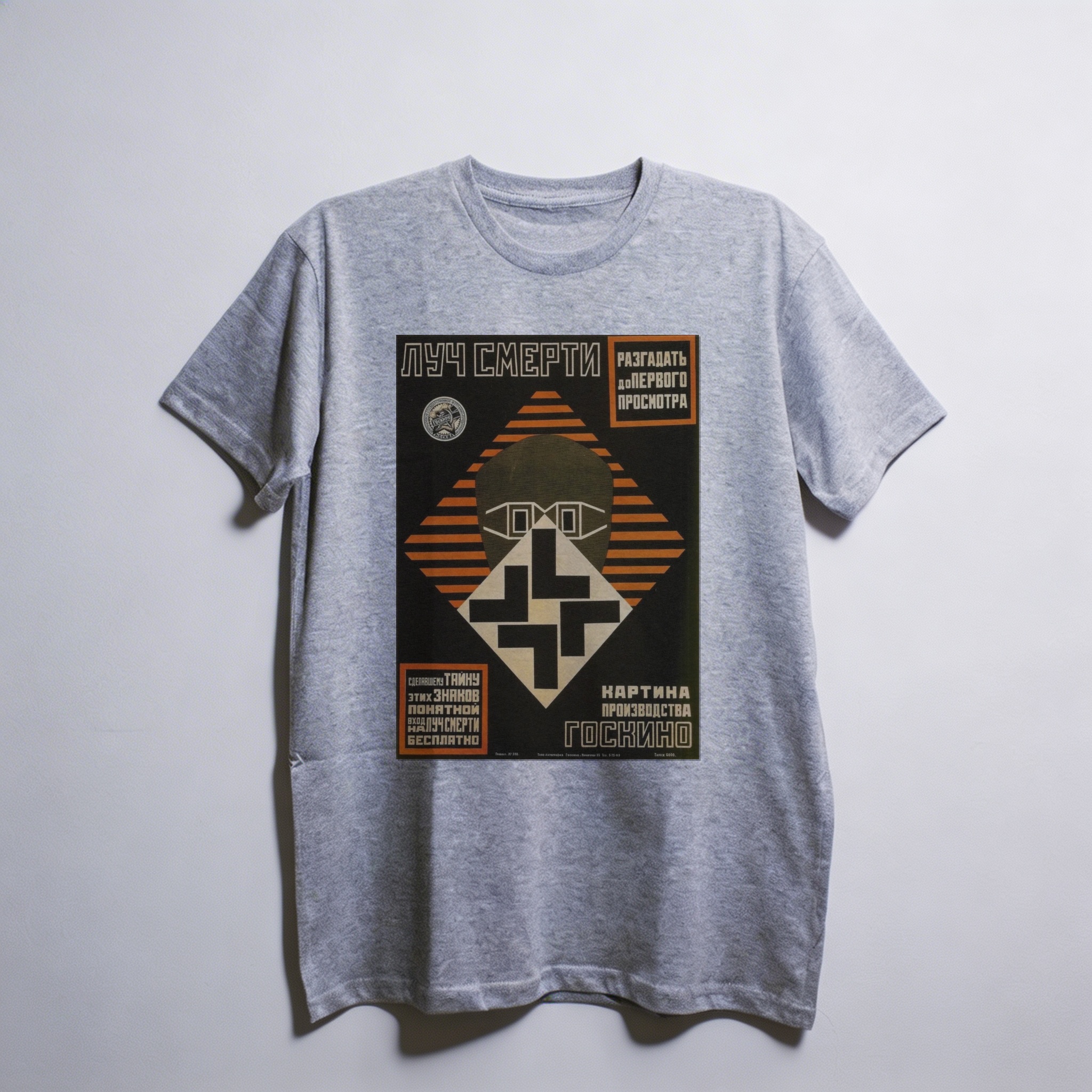 Camiseta_oversized_cinza_claro_que_isso_camarada_-_Raio_da_morte | Raio da morte