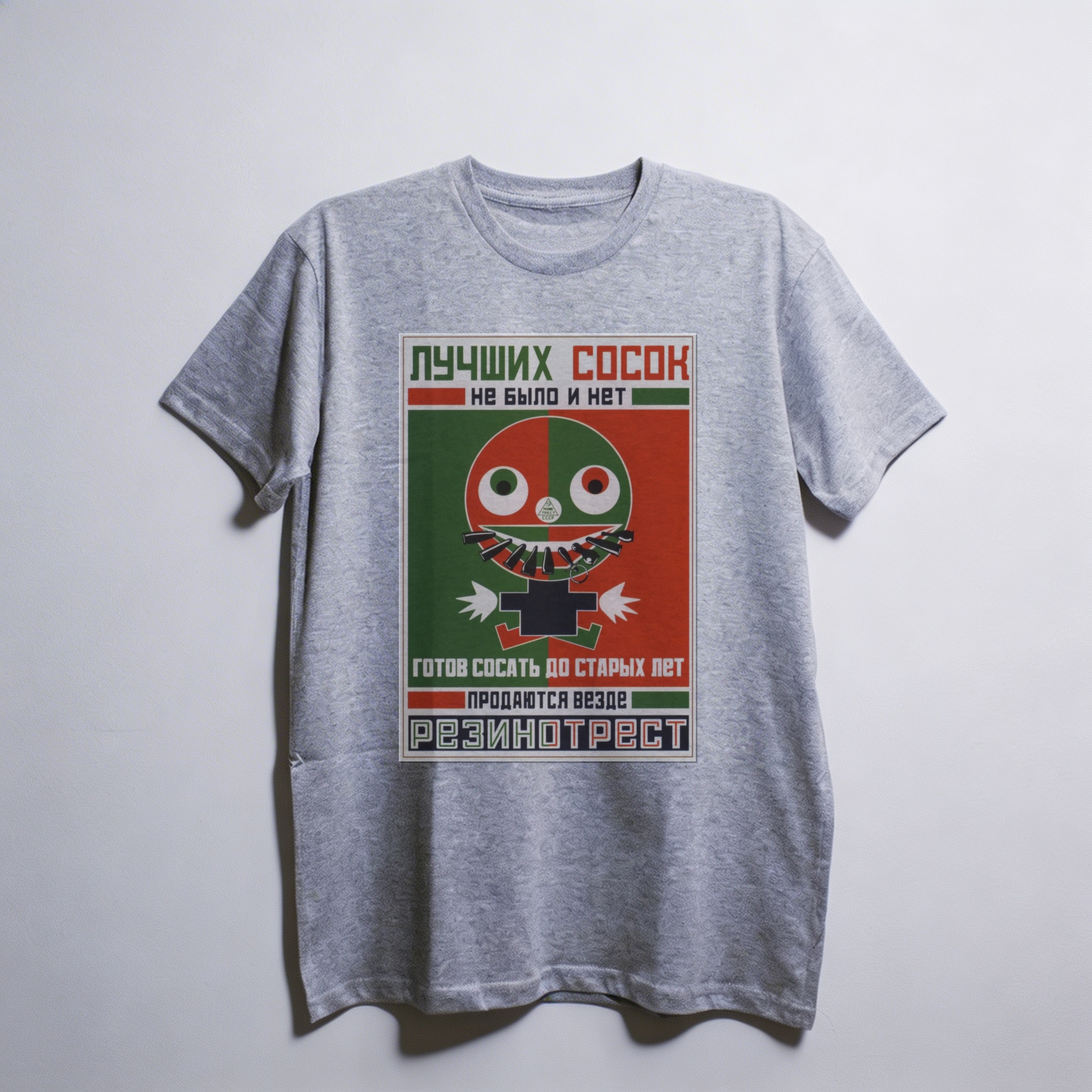 Camiseta_oversized_cinza_claro_que_isso_camarada_-_Rodchenko_e_Maiakovski | Rodchenko e Maiakovski