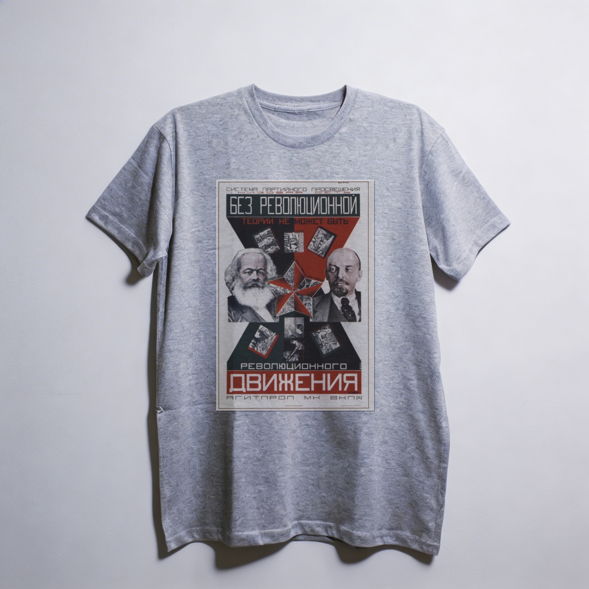 Camiseta_oversized_cinza_claro_que_isso_camarada_-_Sem_teoria_revolucionaria_nao_ha_movimento_revolucionario | Sem teoria revolucionária não há movimento revolucionário