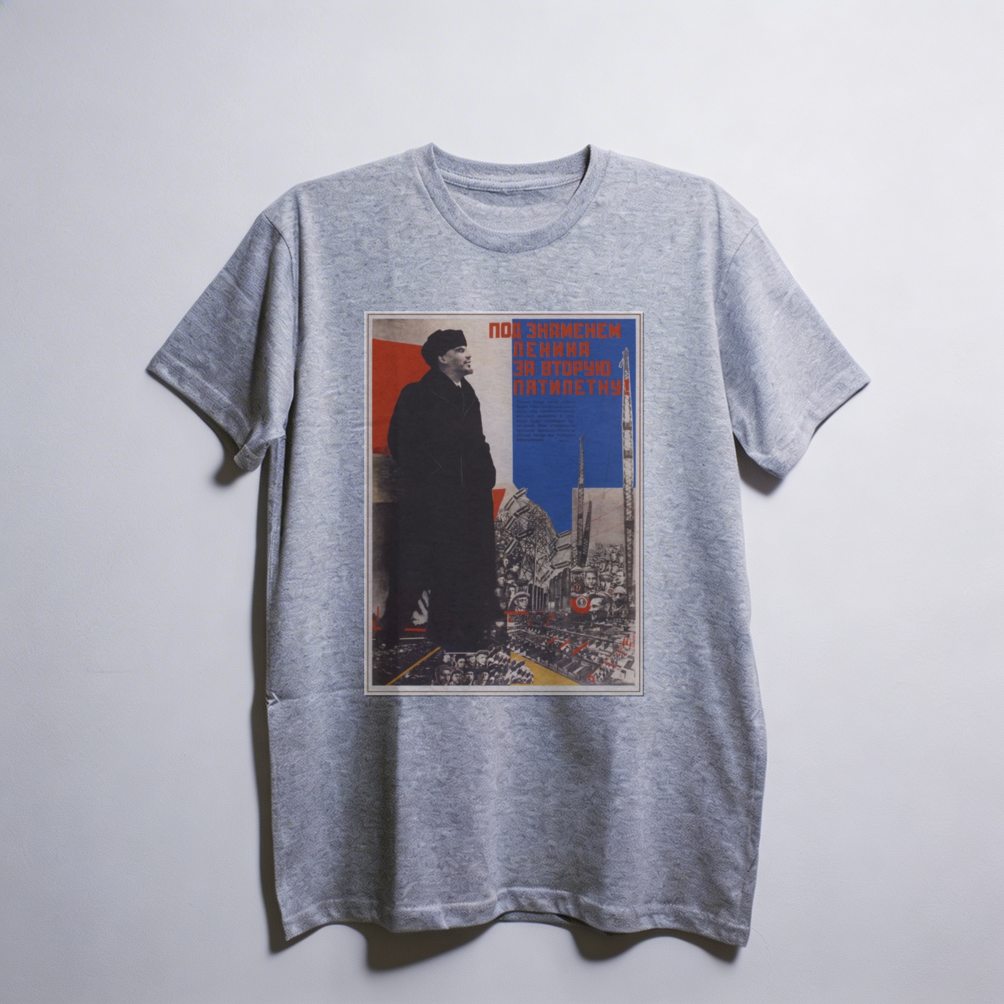 Camiseta_oversized_cinza_claro_que_isso_camarada_-_Sob_a_bandeira_de_Lenin_rumo_ao_Segundo_Plano_Quinquenal | Sob a bandeira de Lênin rumo ao Segundo Plano Quinquenal
