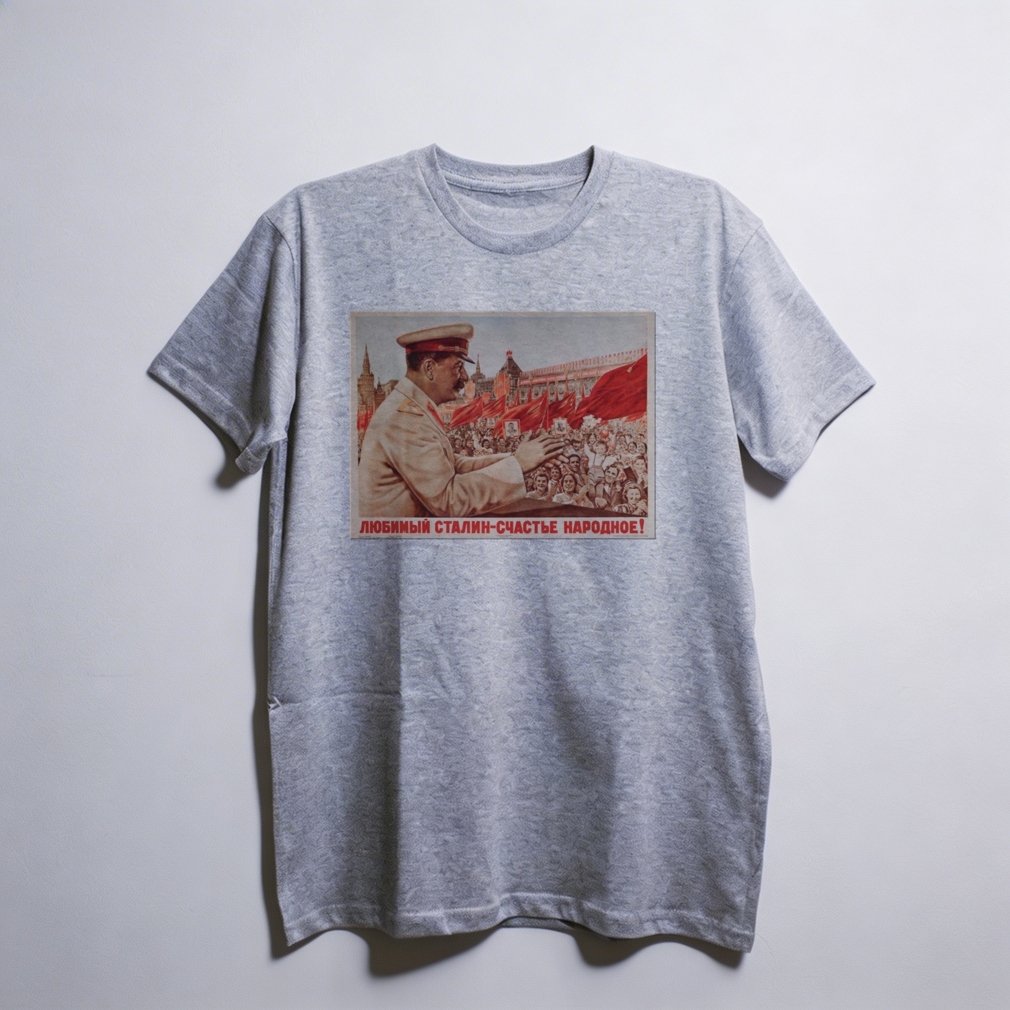 Camiseta_oversized_cinza_claro_que_isso_camarada_-_Stalin_e_a_felicidade_do_povo | Stálin é a felicidade do povo