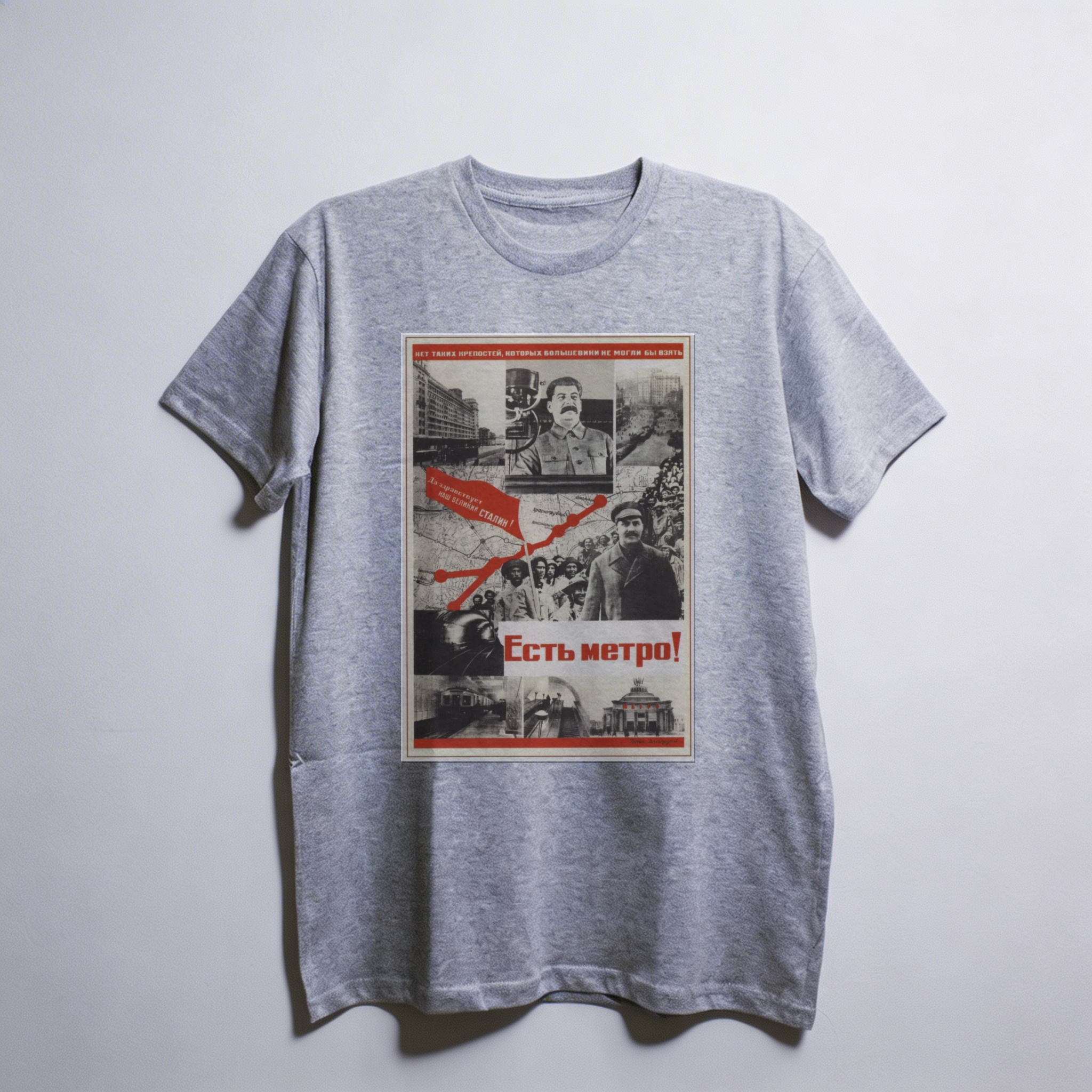 Camiseta_oversized_cinza_claro_que_isso_camarada_-_Temos_metro | Temos metrô