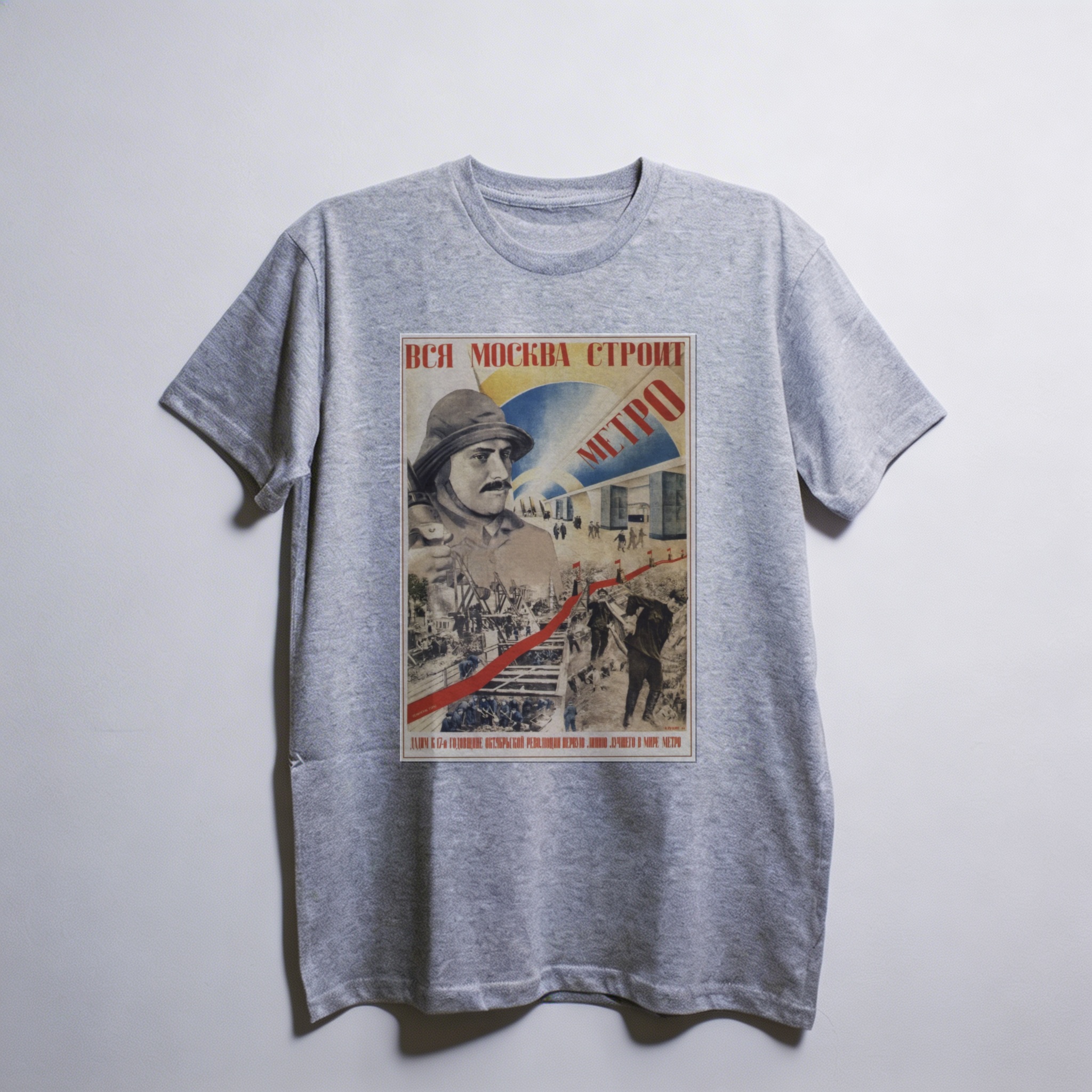 Camiseta_oversized_cinza_claro_que_isso_camarada_-_Toda_Moscou_constroi_o_metro | Toda Moscou constrói o metrô