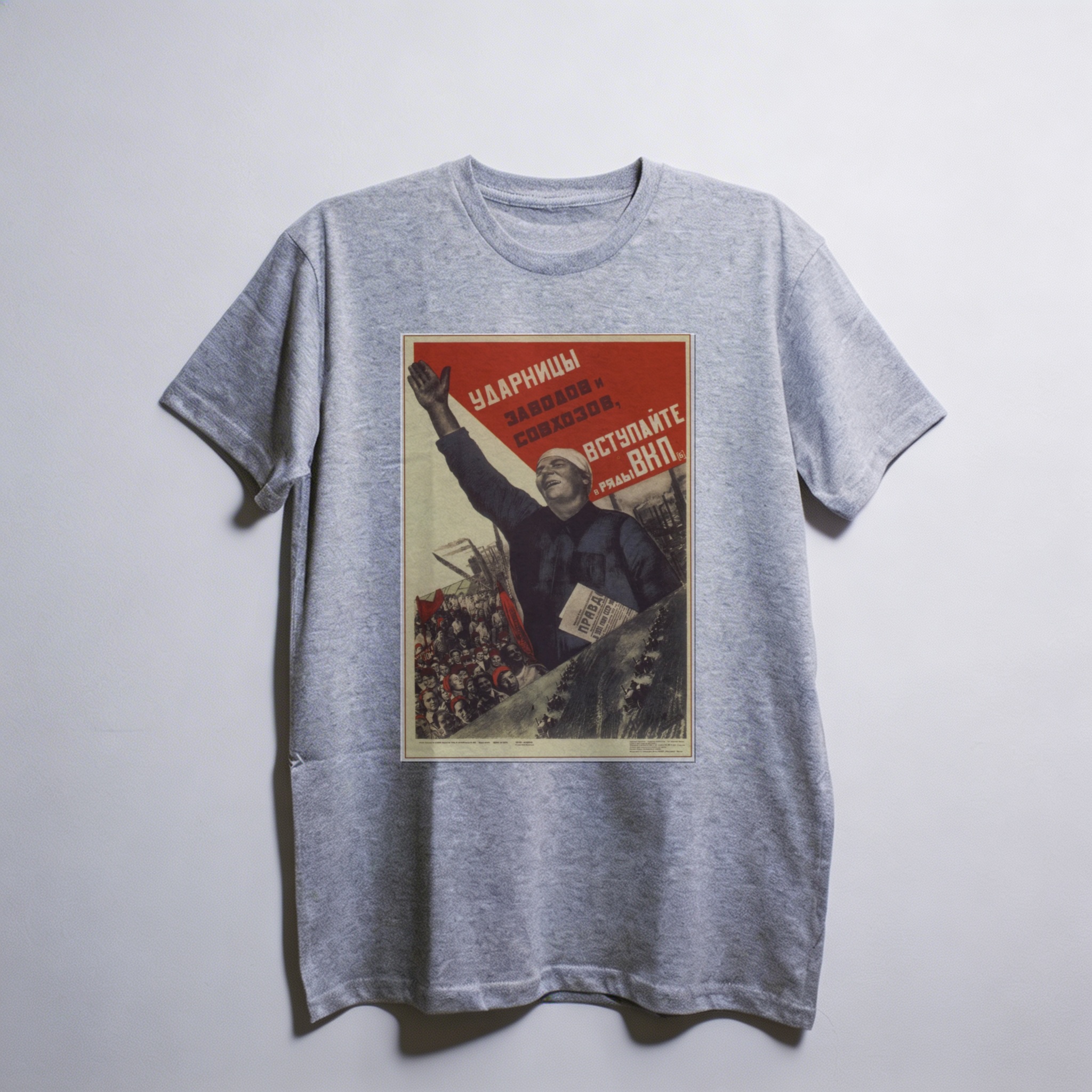 Camiseta_oversized_cinza_claro_que_isso_camarada_-_Trabalhadoras_de_choque | Trabalhadoras de choque