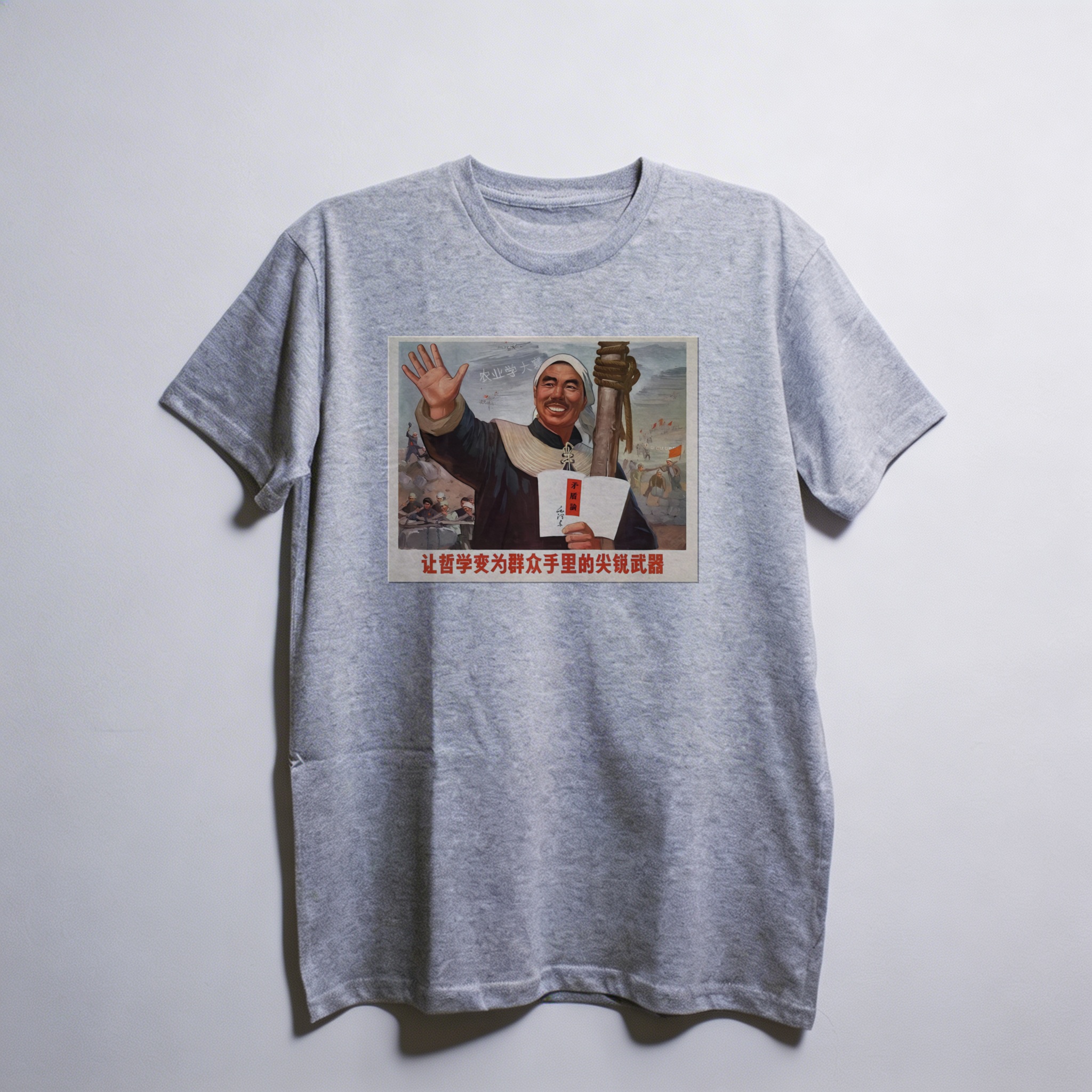 Camiseta_oversized_cinza_claro_que_isso_camarada_-_Transforme_a_filosofia_em_arma_afiada_nas_maos_das_massas | Transforme a filosofia em arma afiada nas mãos das massas