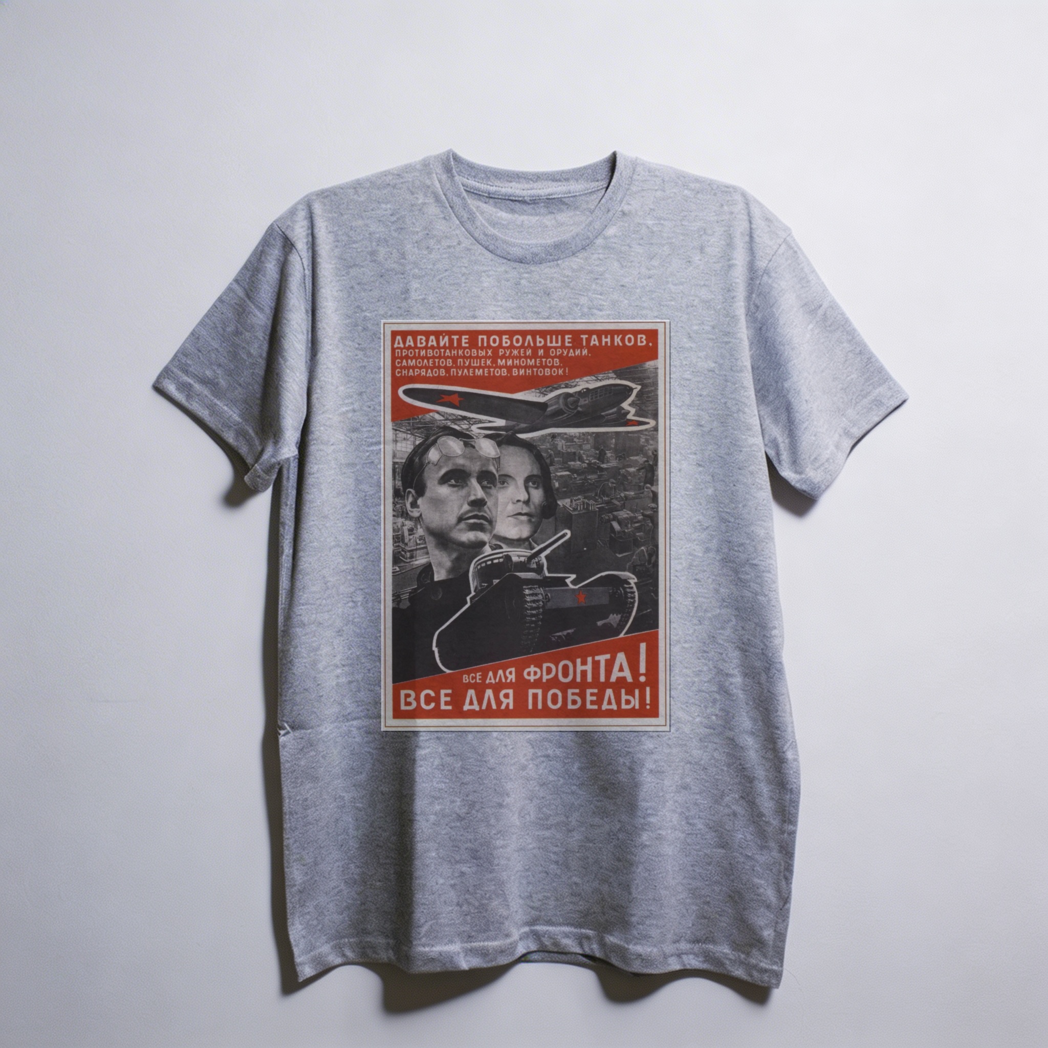 Camiseta_oversized_cinza_claro_que_isso_camarada_-_Tudo_para_a_frente_tudo_para_a_vitoria | Tudo para a frente, tudo para a vitória