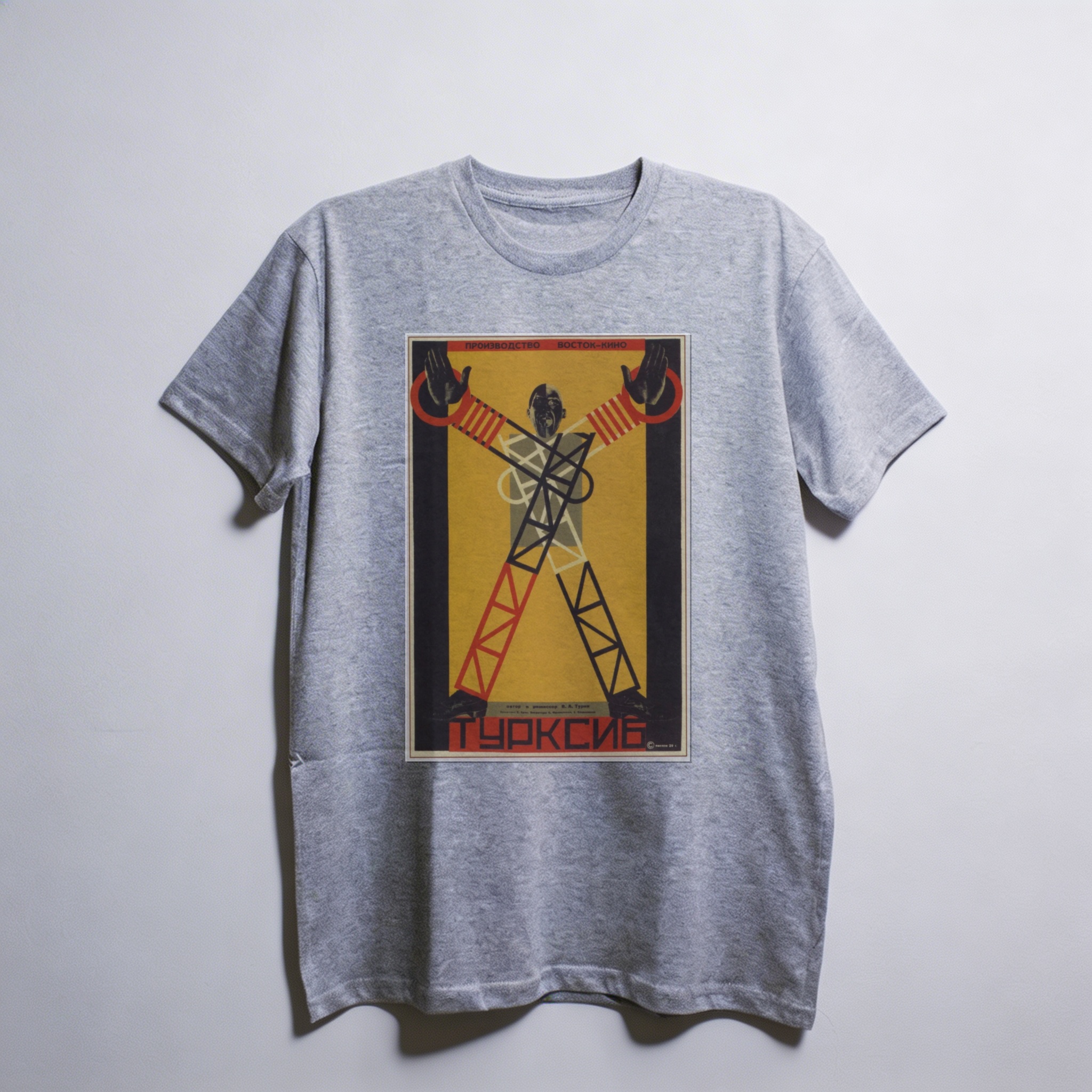 Camiseta_oversized_cinza_claro_que_isso_camarada_-_Turksib_-_cartaz_construtivista_de_cinema_1929 | Turksib - cartaz construtivista de cinema 1929