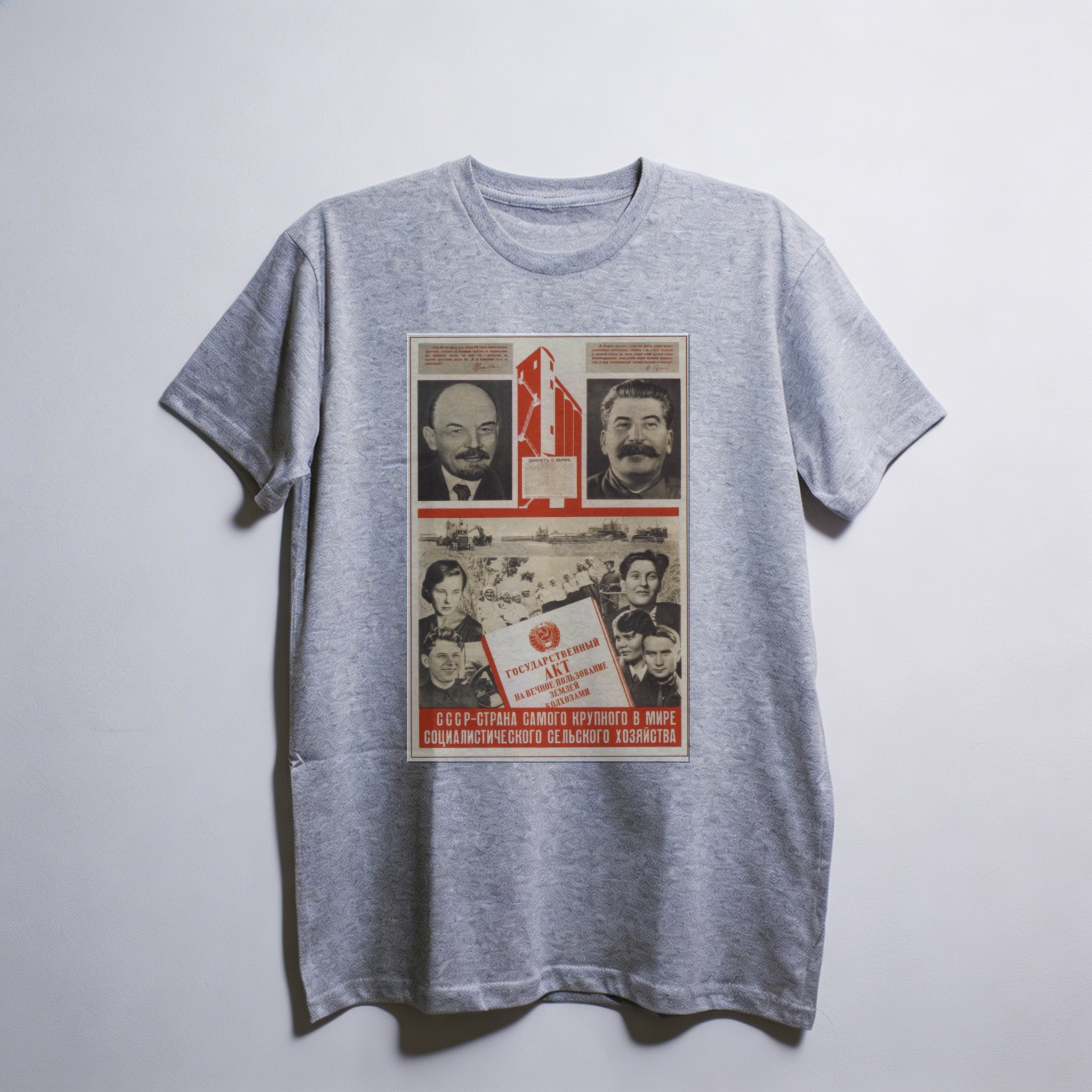 Camiseta_oversized_cinza_claro_que_isso_camarada_-_URSS_-_maior_agricultura_socialista_do_mundo | URSS - maior agricultura socialista do mundo