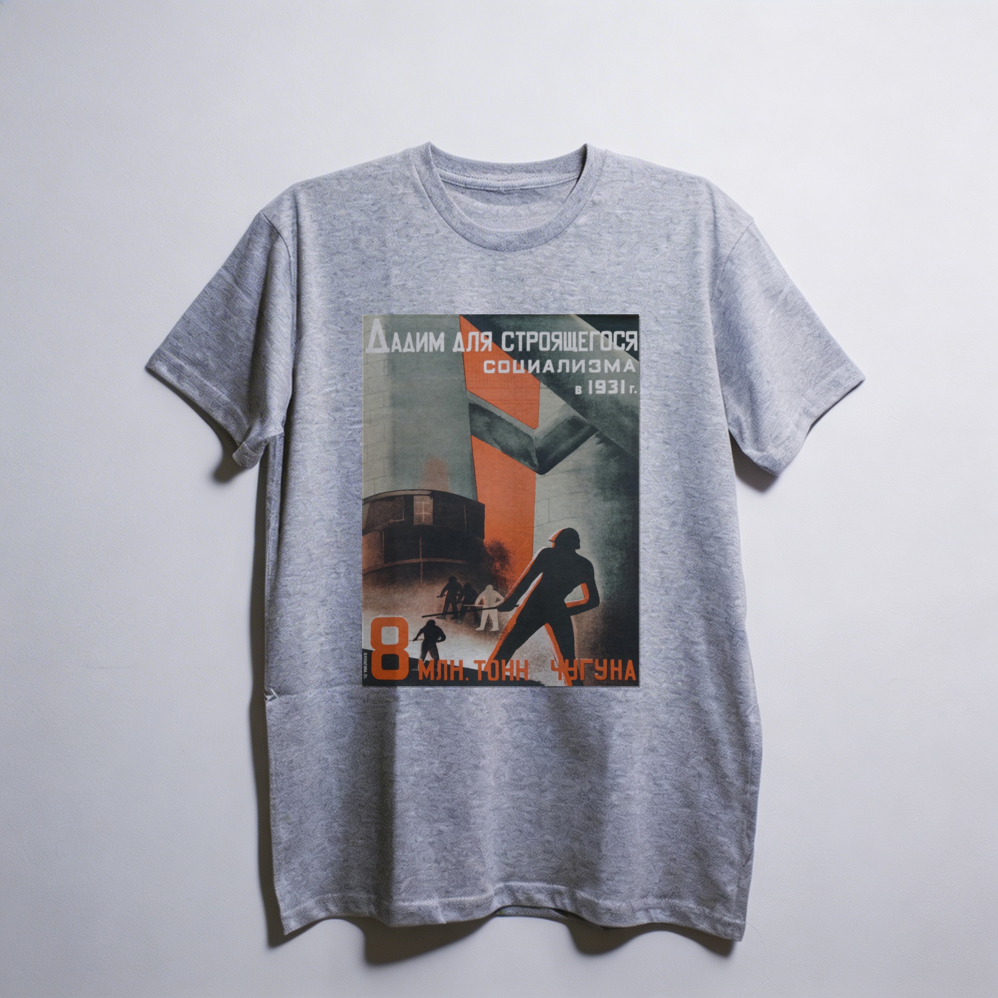 Camiseta_oversized_cinza_claro_que_isso_camarada_-_Valentina_Kulagina_1931 | Valentina Kulagina 1931