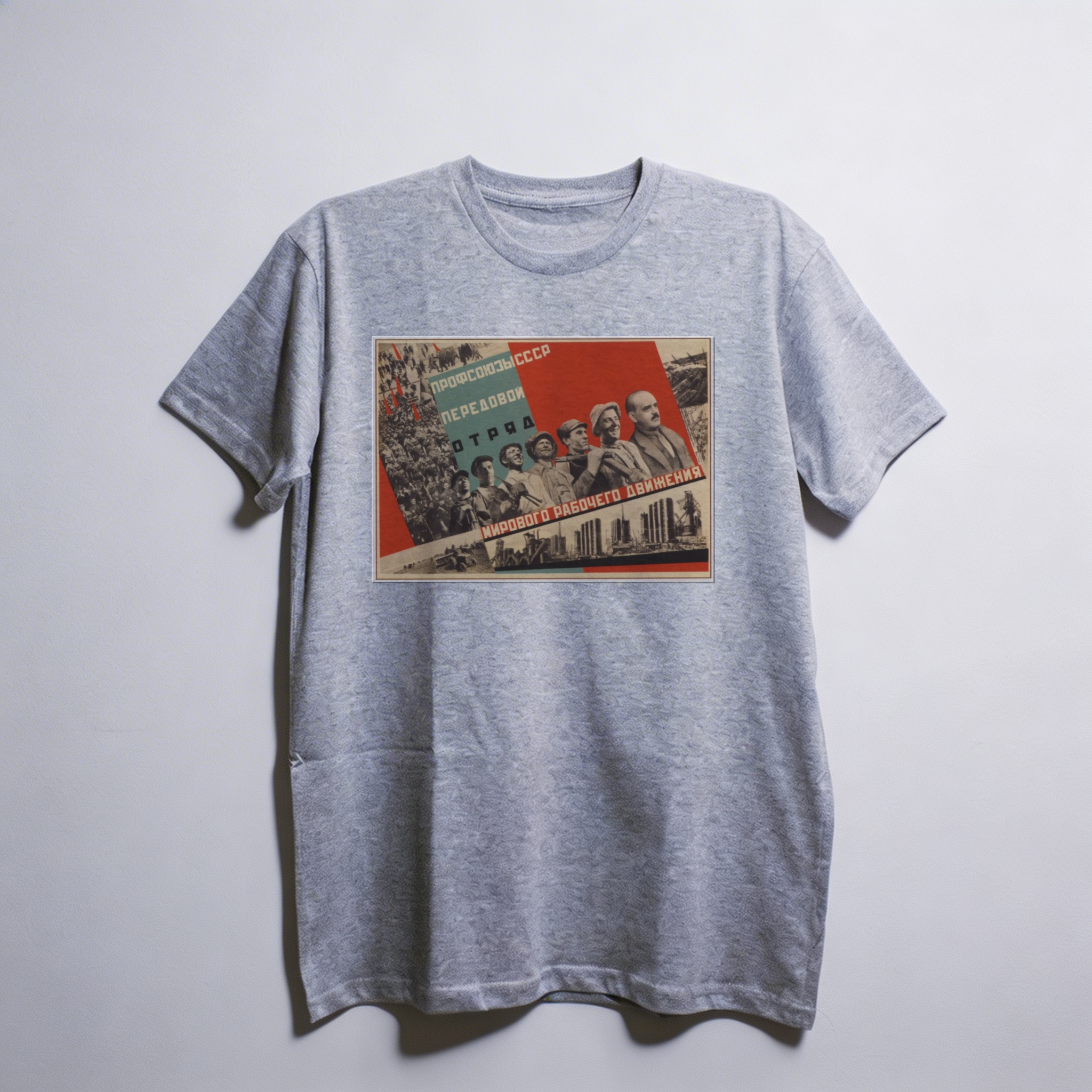 Camiseta_oversized_cinza_claro_que_isso_camarada_-_Vanguarda_operaria_mundial | Vanguarda operária mundial