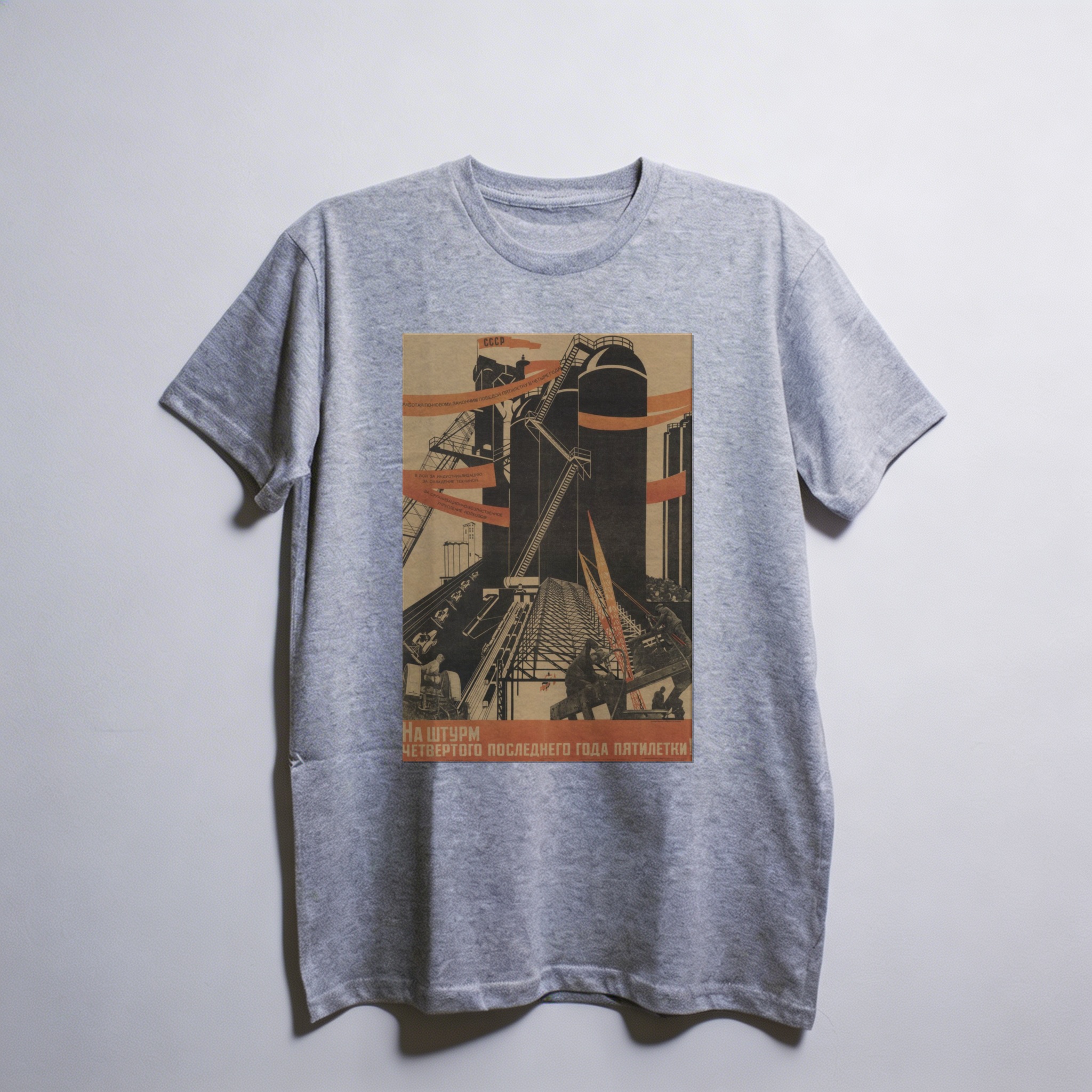 Camiseta_oversized_cinza_claro_que_isso_camarada_-_Velocidade_maxima_para_o_Plano_Quinquenal | Velocidade máxima para o Plano Quinquenal