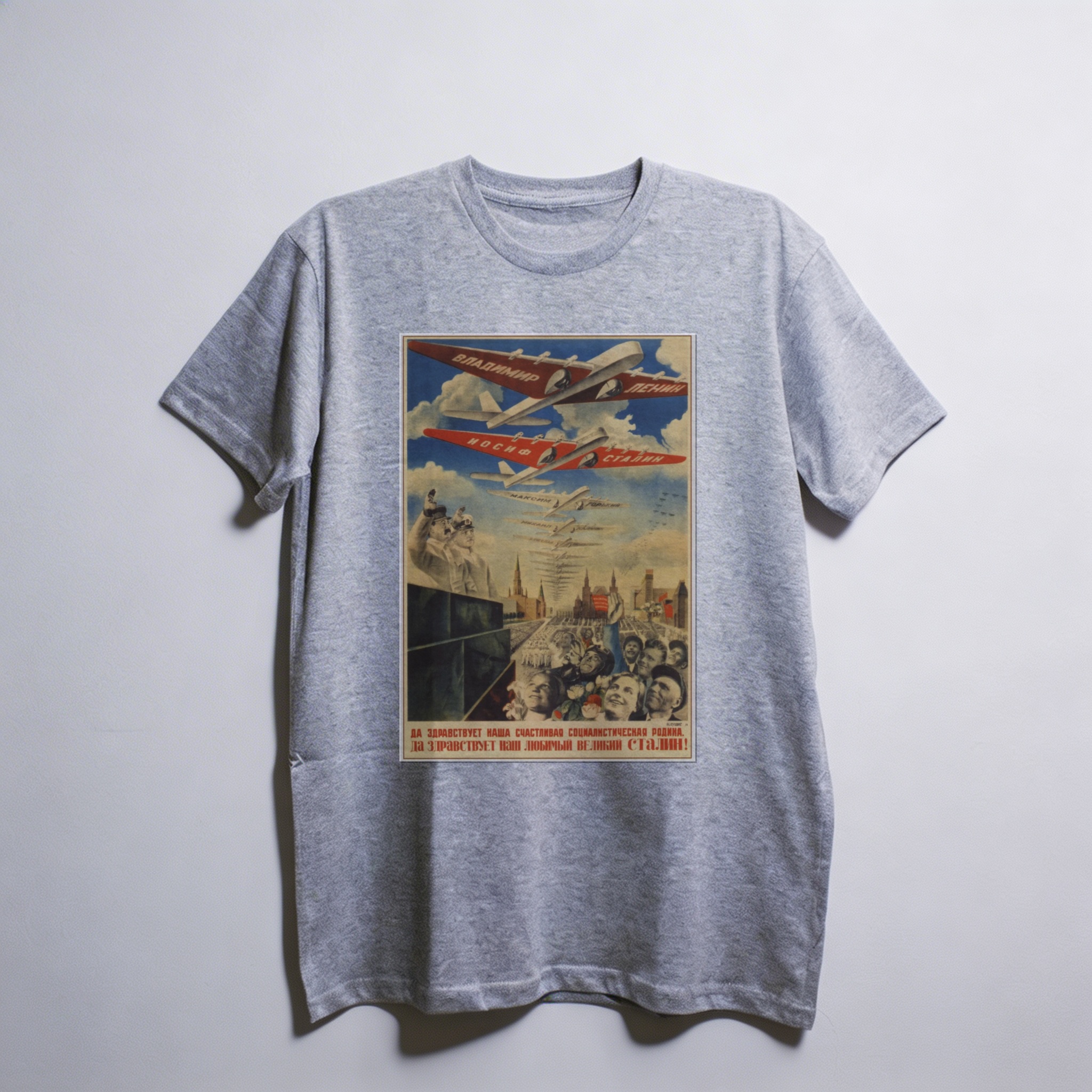 Camiseta_oversized_cinza_claro_que_isso_camarada_-_Viva_nossa_feliz_patria_socialista | Viva nossa feliz pátria socialista