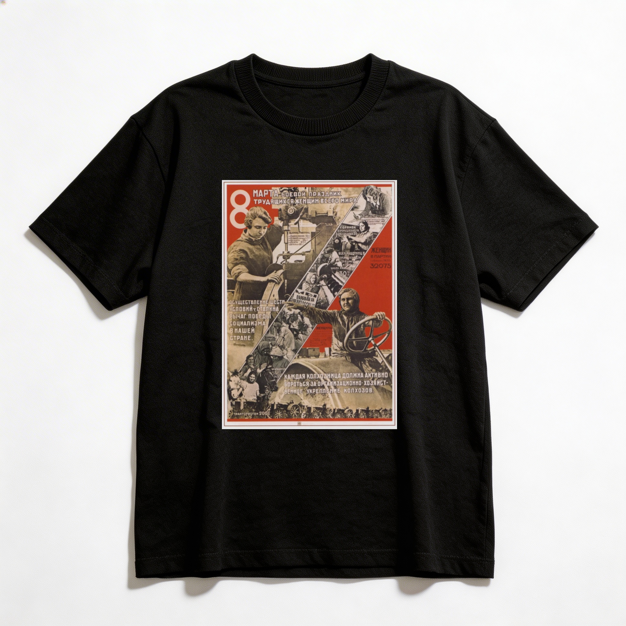 Camiseta_oversized_preto_que_isso_camarada_-_8_de_marco_sovietico | 8 de março soviético