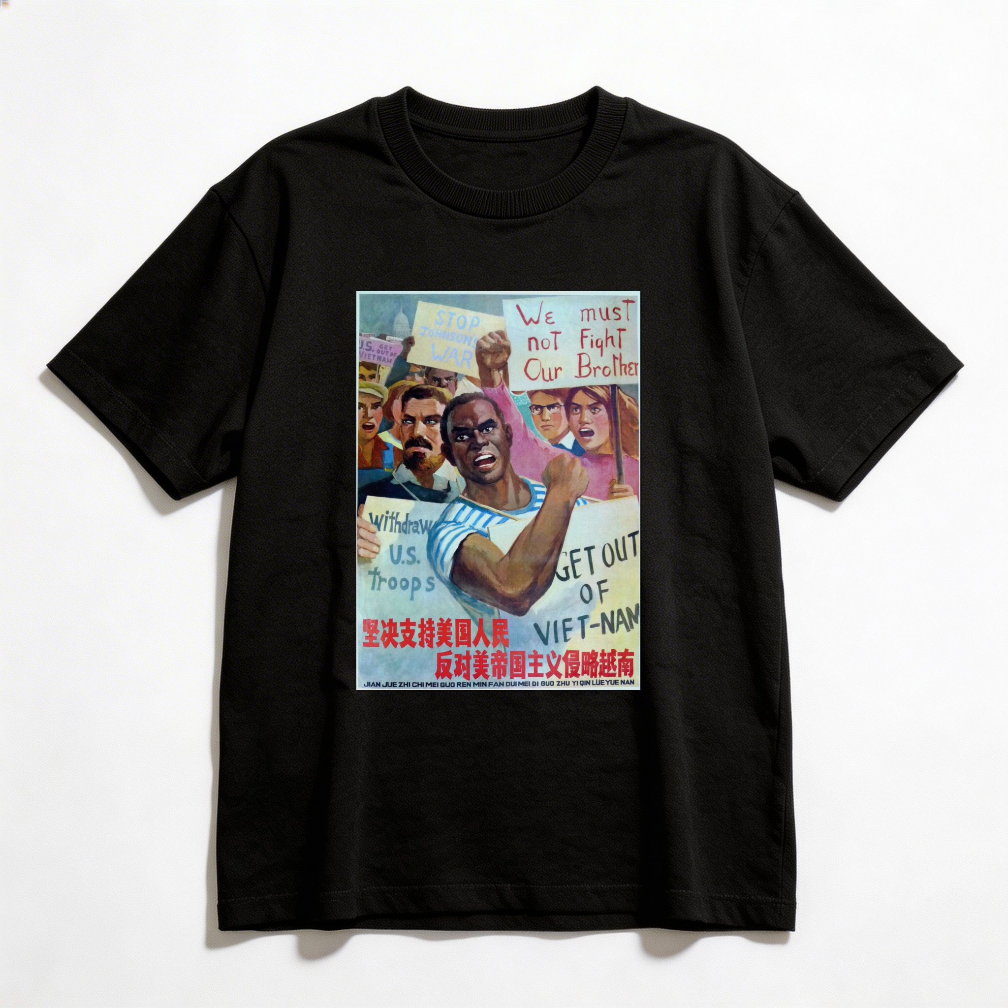 Camiseta_oversized_preto_que_isso_camarada_-_Apoie_o_povo_americano_contra_a_agressao_no_Vietna | Apoie o povo americano contra a agressão no Vietnã