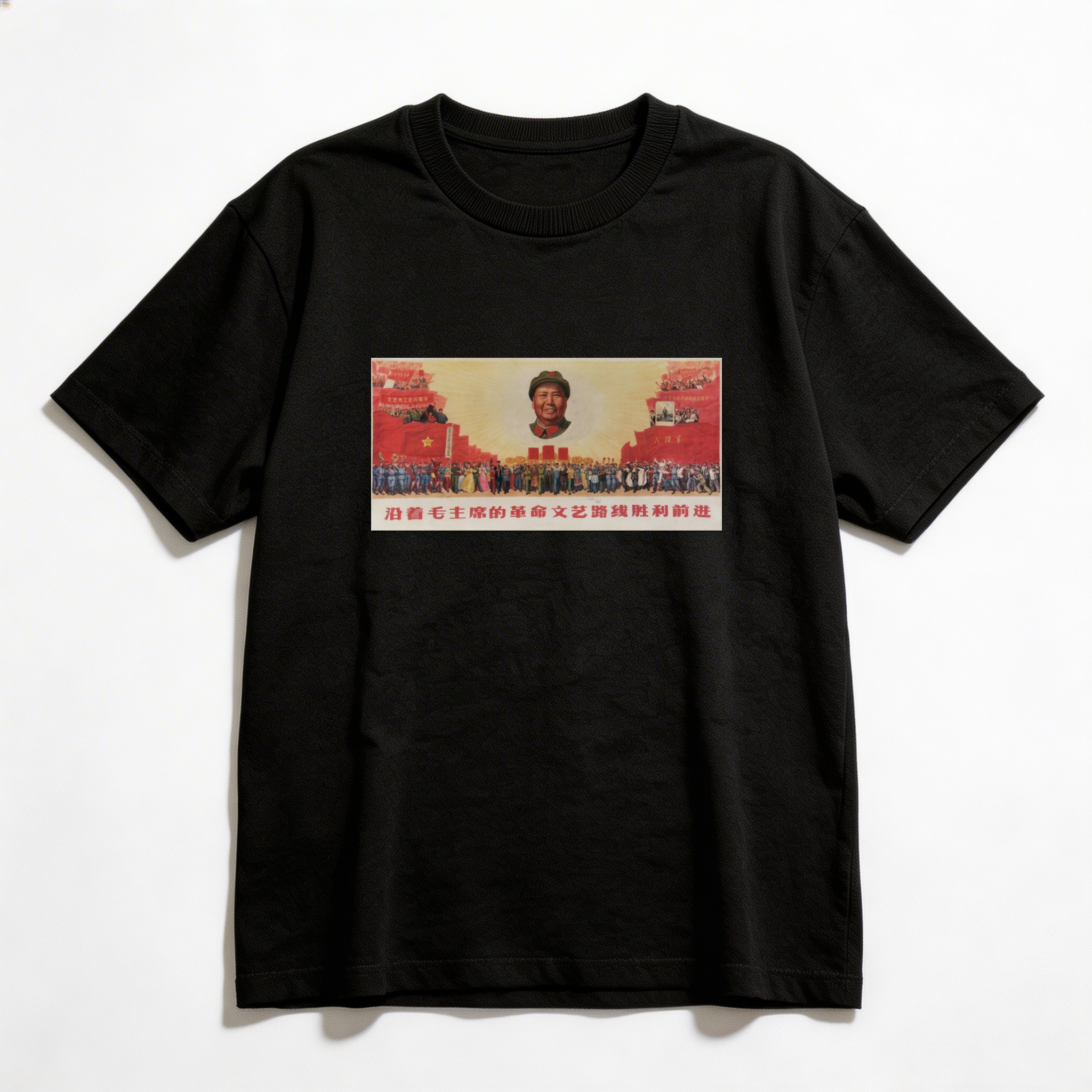 Camiseta_oversized_preto_que_isso_camarada_-_Avance_pela_linha_de_Mao | Avance pela linha de Mao