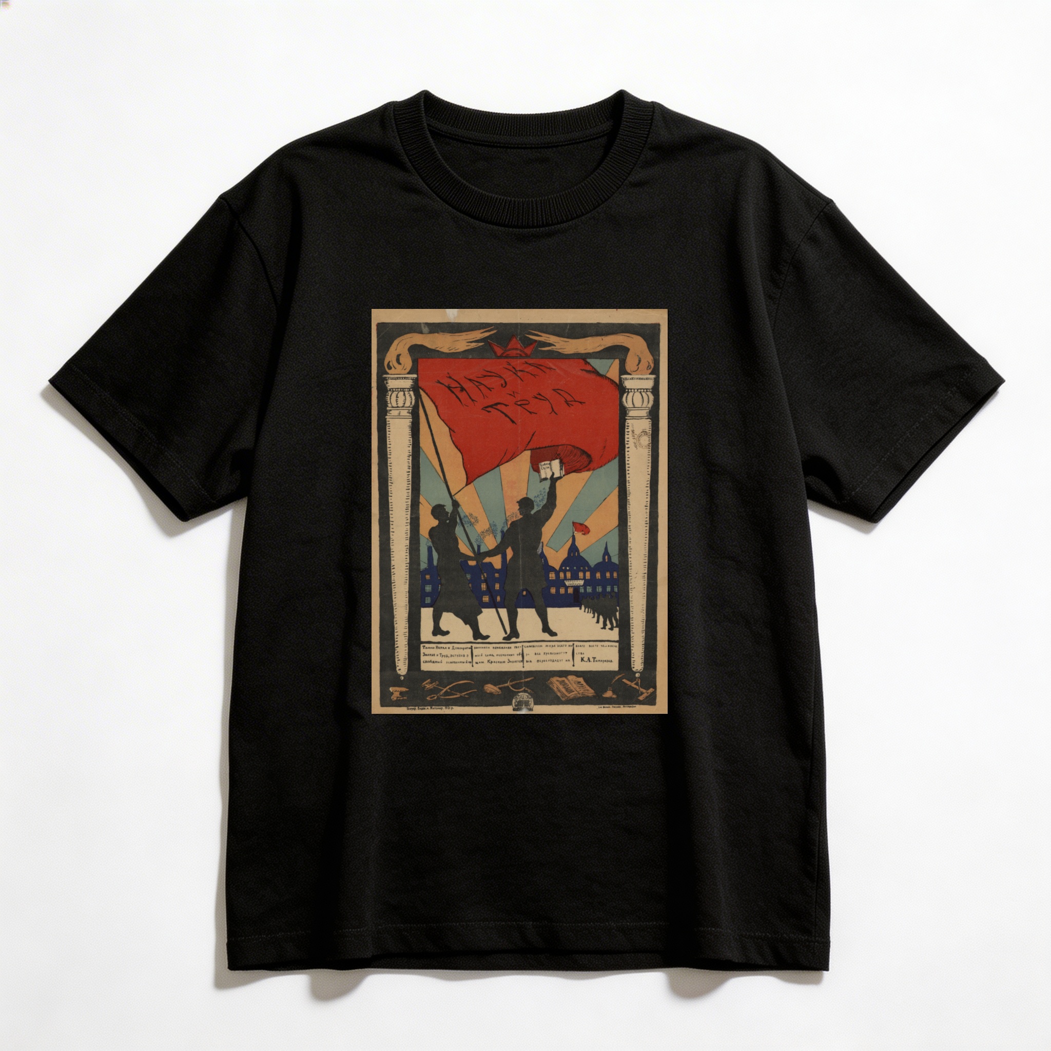 Camiseta_oversized_preto_que_isso_camarada_-_Ciencia_e_trabalho | Ciência e trabalho