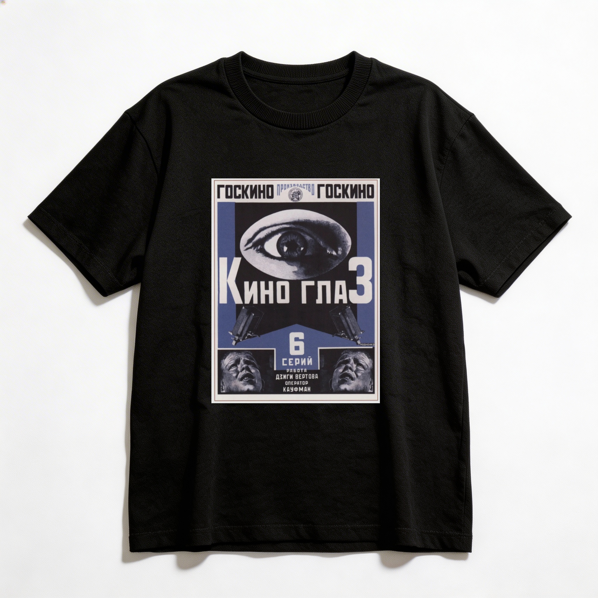 Camiseta_oversized_preto_que_isso_camarada_-_Cine-Olho_Kino_Glaz_-_Rodchenko_e_Vertov_1924 | Cine-Olho Kino Glaz - Rodchenko e Vertov 1924