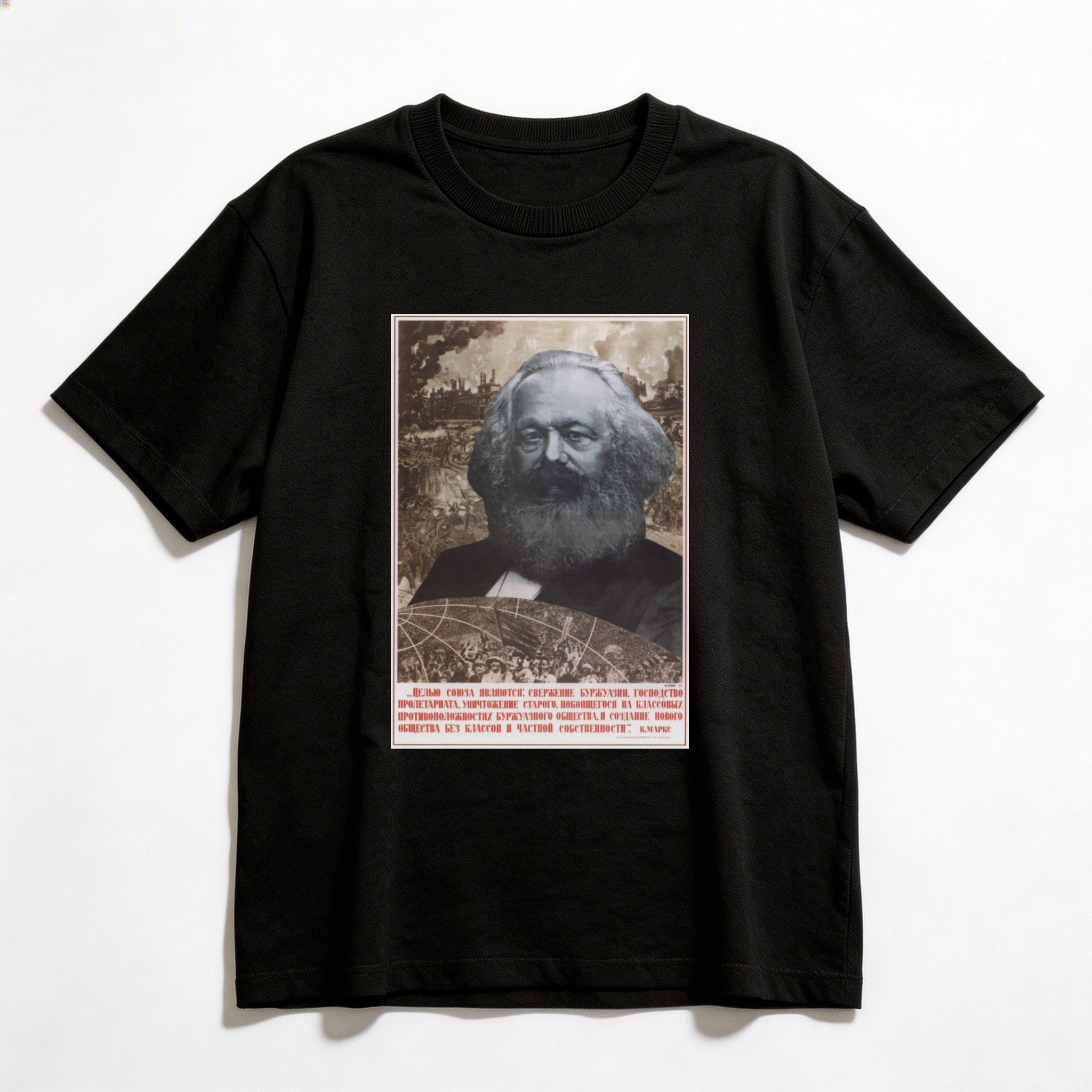 Camiseta_oversized_preto_que_isso_camarada_-_Citacao_de_Karl_Marx_sobre_sociedade_de_classes | Citação de Karl Marx sobre sociedade de classes