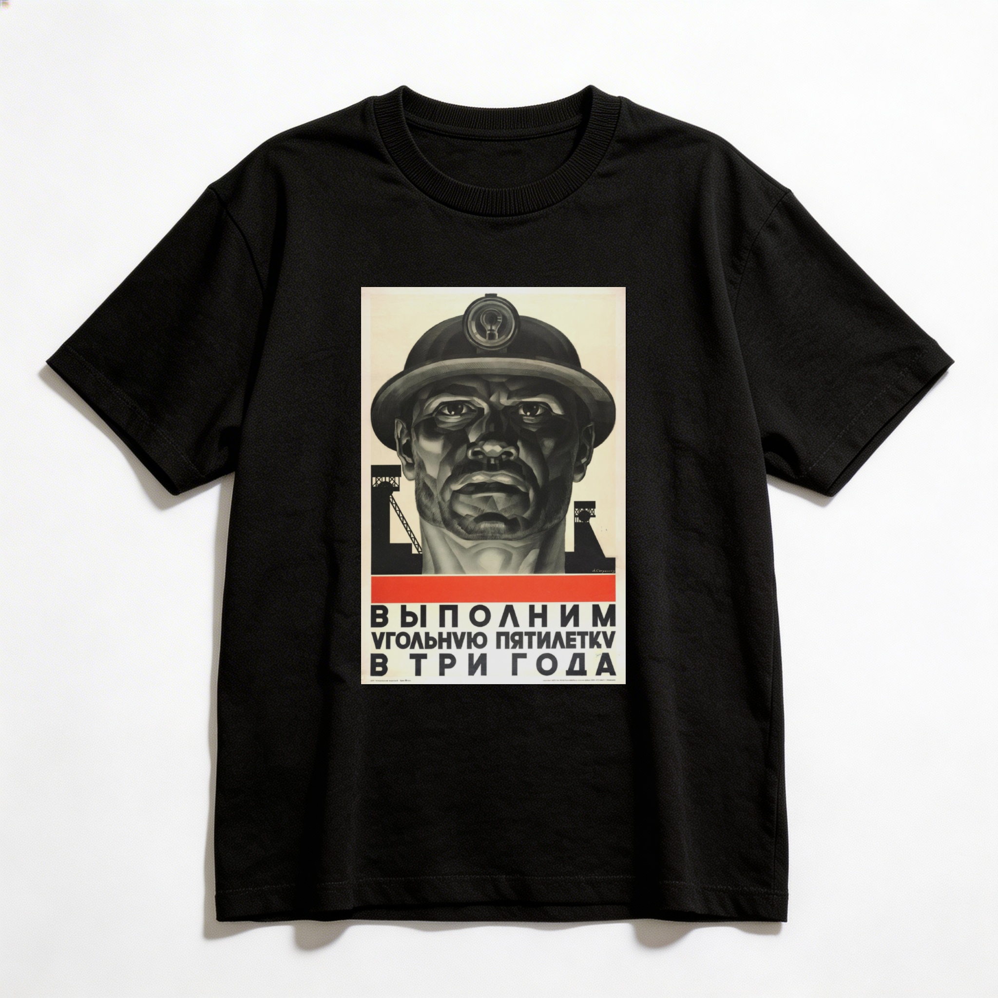 Camiseta_oversized_preto_que_isso_camarada_-_Cumprir_o_Plano_Quinquenal | Cumprir o Plano Quinquenal