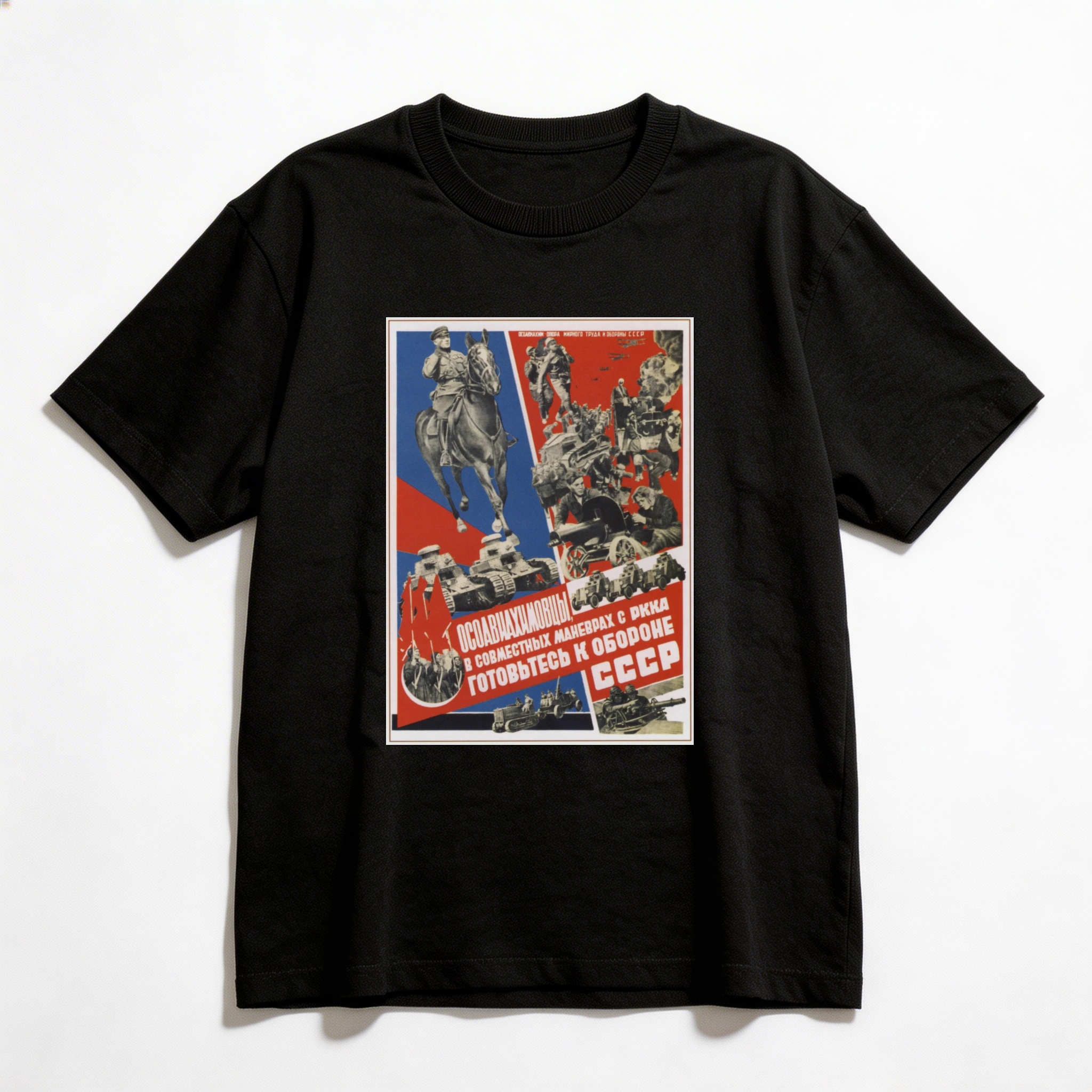 Camiseta_oversized_preto_que_isso_camarada_-_Defesa_da_URSS | Defesa da URSS