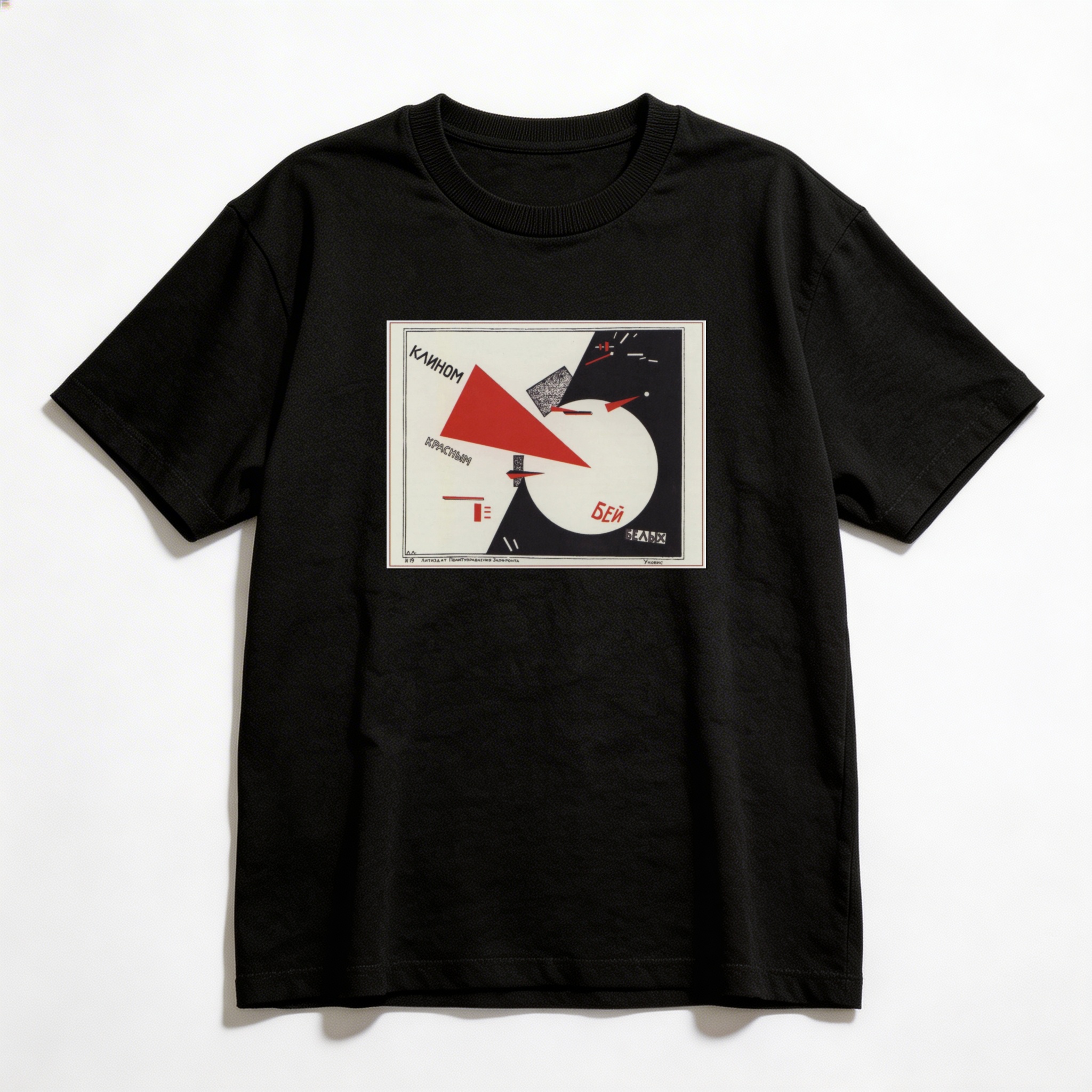 Camiseta_oversized_preto_que_isso_camarada_-_El_Lissitzky_1919 | El Lissitzky 1919