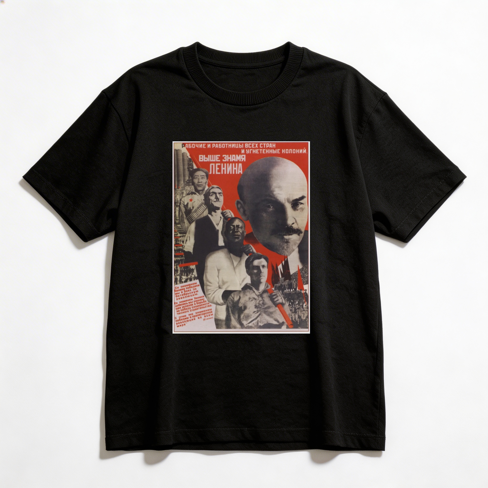 Camiseta_oversized_preto_que_isso_camarada_-_Erguei_a_bandeira_de_Lenin | Erguei a bandeira de Lênin