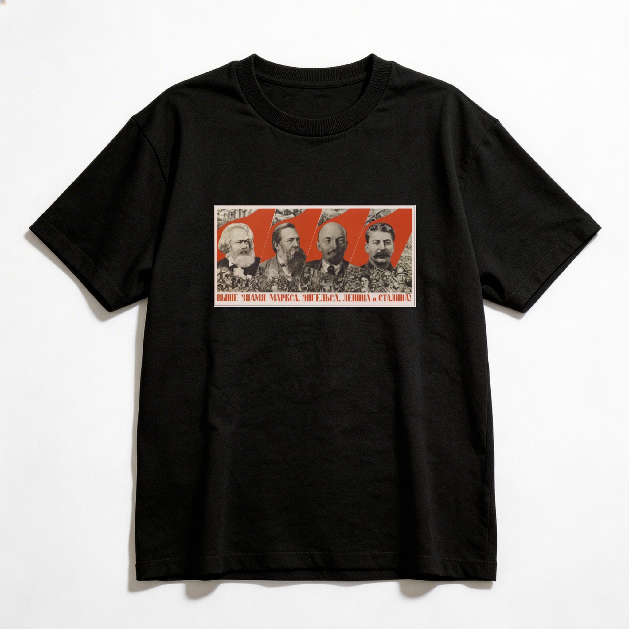 Camiseta_oversized_preto_que_isso_camarada_-_Erguei_a_bandeira_de_Marx_Engels_Lenin_e_Stalin | Erguei a bandeira de Marx, Engels, Lênin e Stálin