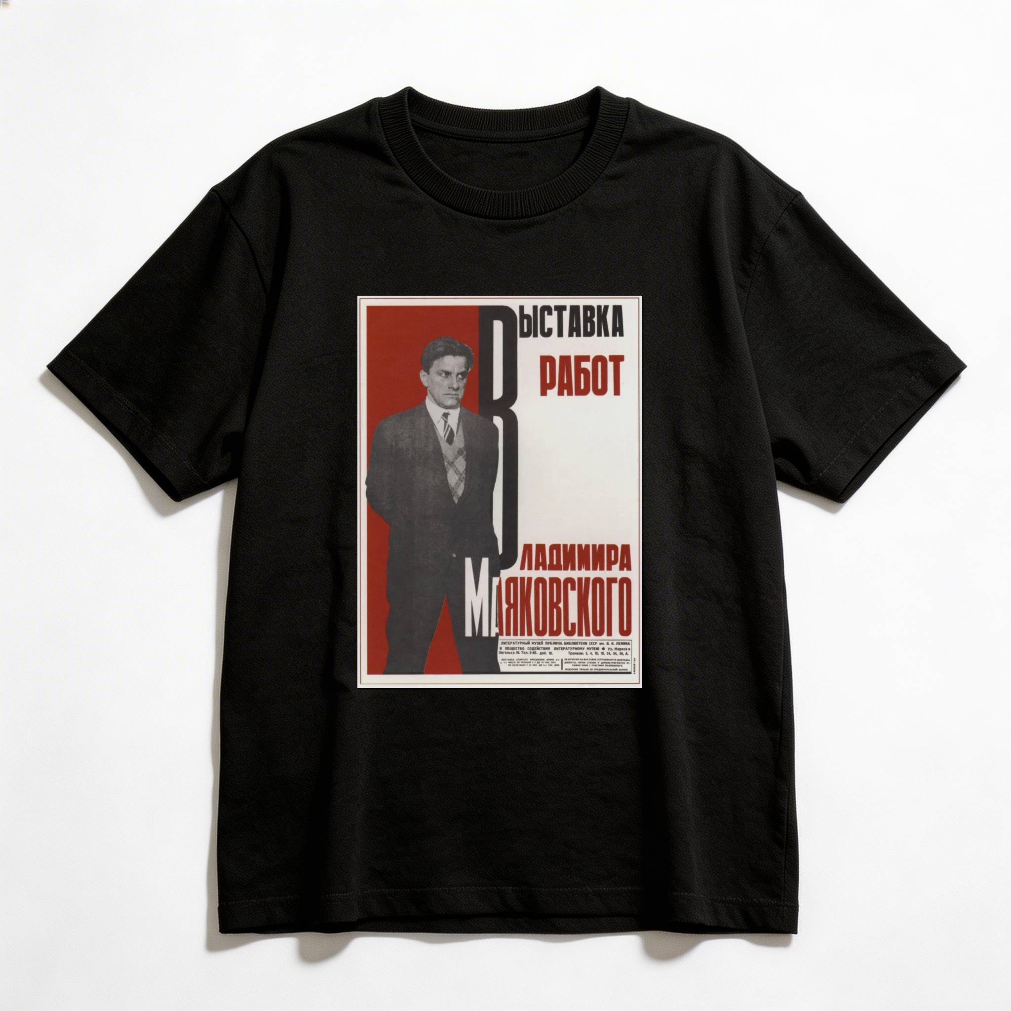 Camiseta_oversized_preto_que_isso_camarada_-_Exposicao_de_Maiakovski | Exposição de Maiakovski