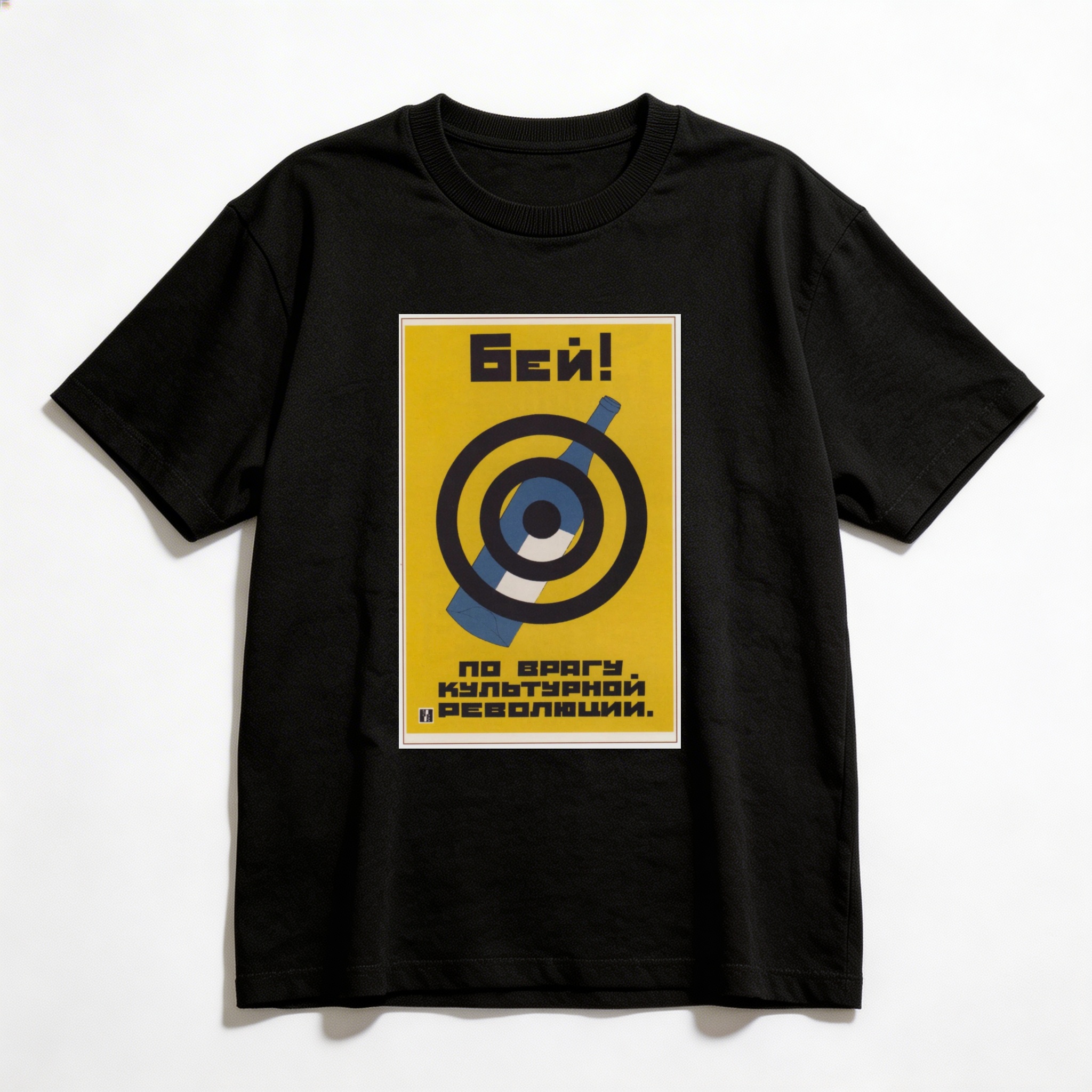 Camiseta_oversized_preto_que_isso_camarada_-_Golpeie_o_inimigo_da_revolucao_cultural_-_antialcoolismo | Golpeie o inimigo da revolução cultural - antialcoolismo