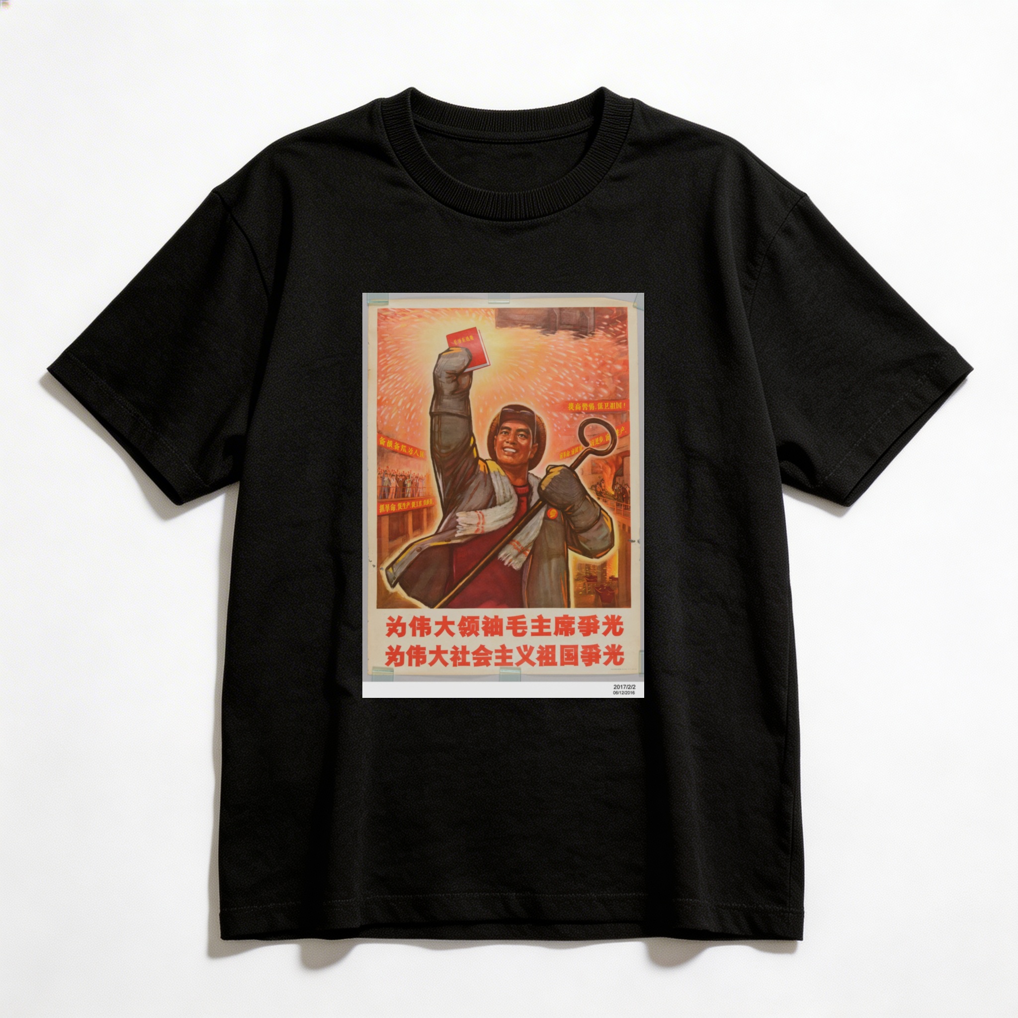 Camiseta_oversized_preto_que_isso_camarada_-_Honre_o_grande_lider_Mao | Honre o grande líder Mao