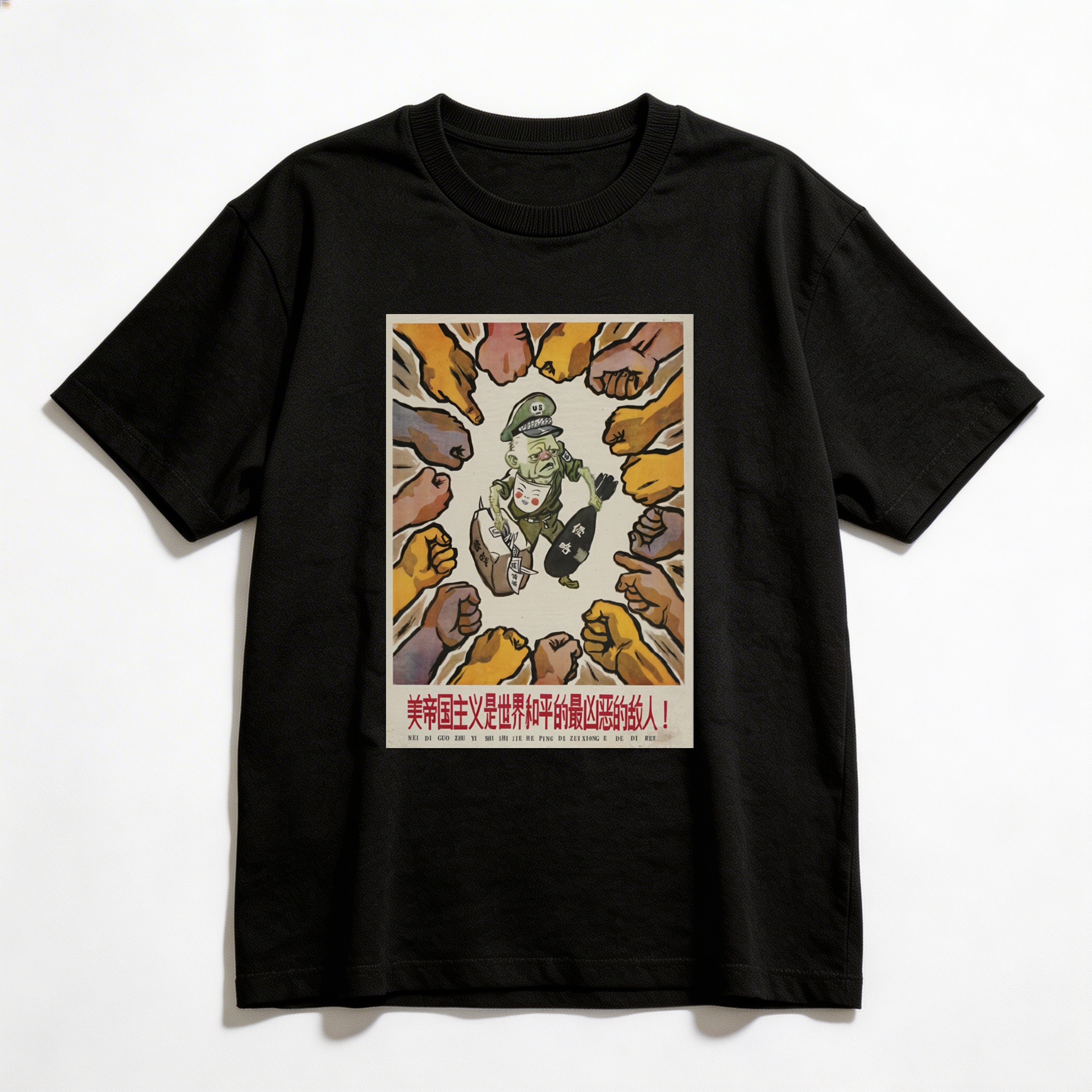 Camiseta_oversized_preto_que_isso_camarada_-_Imperialismo_americano_inimigo_da_paz_mundial | Imperialismo americano, inimigo da paz mundial