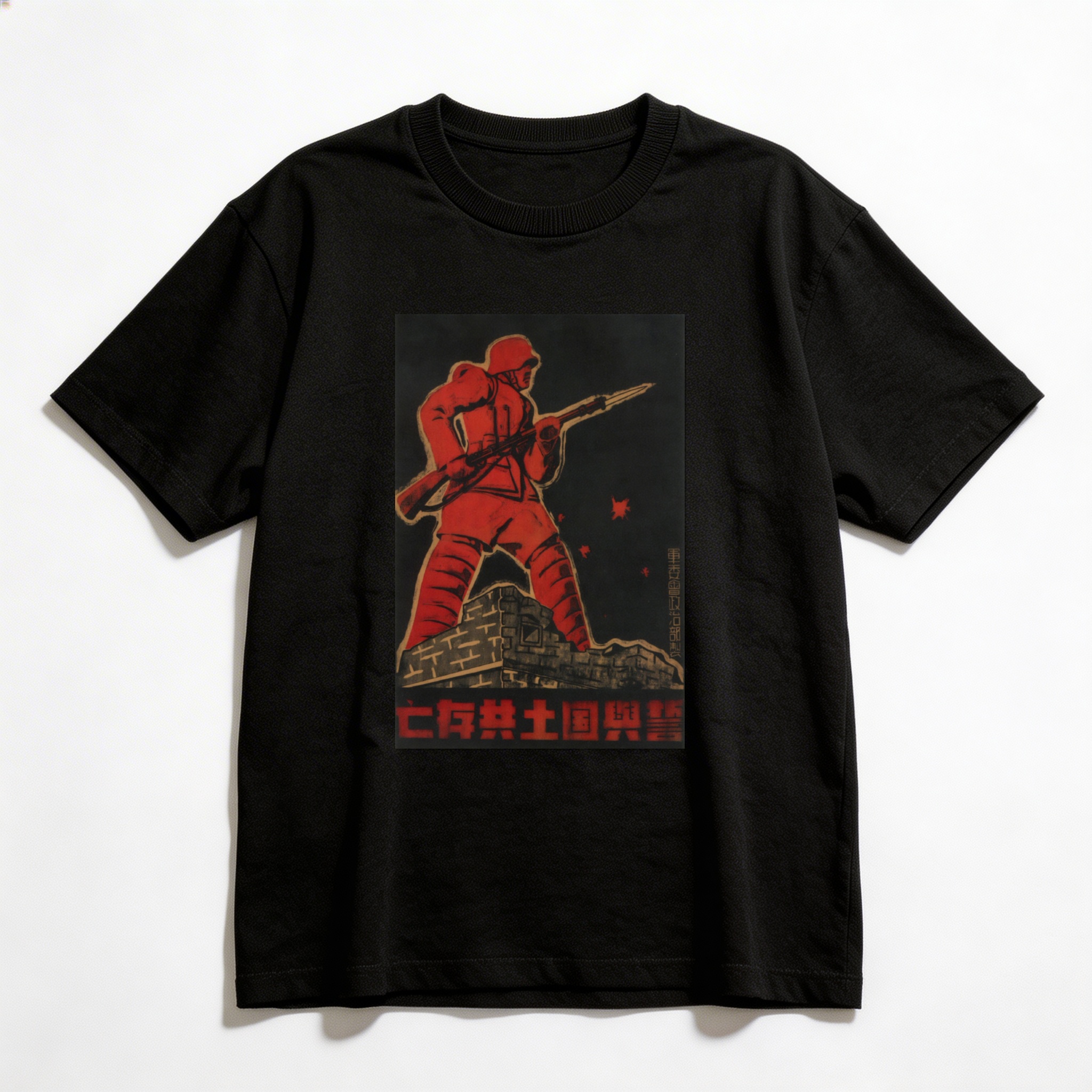 Camiseta_oversized_preto_que_isso_camarada_-_Juramos_defender_a_nacao_ate_a_morte | Juramos defender a nação até a morte