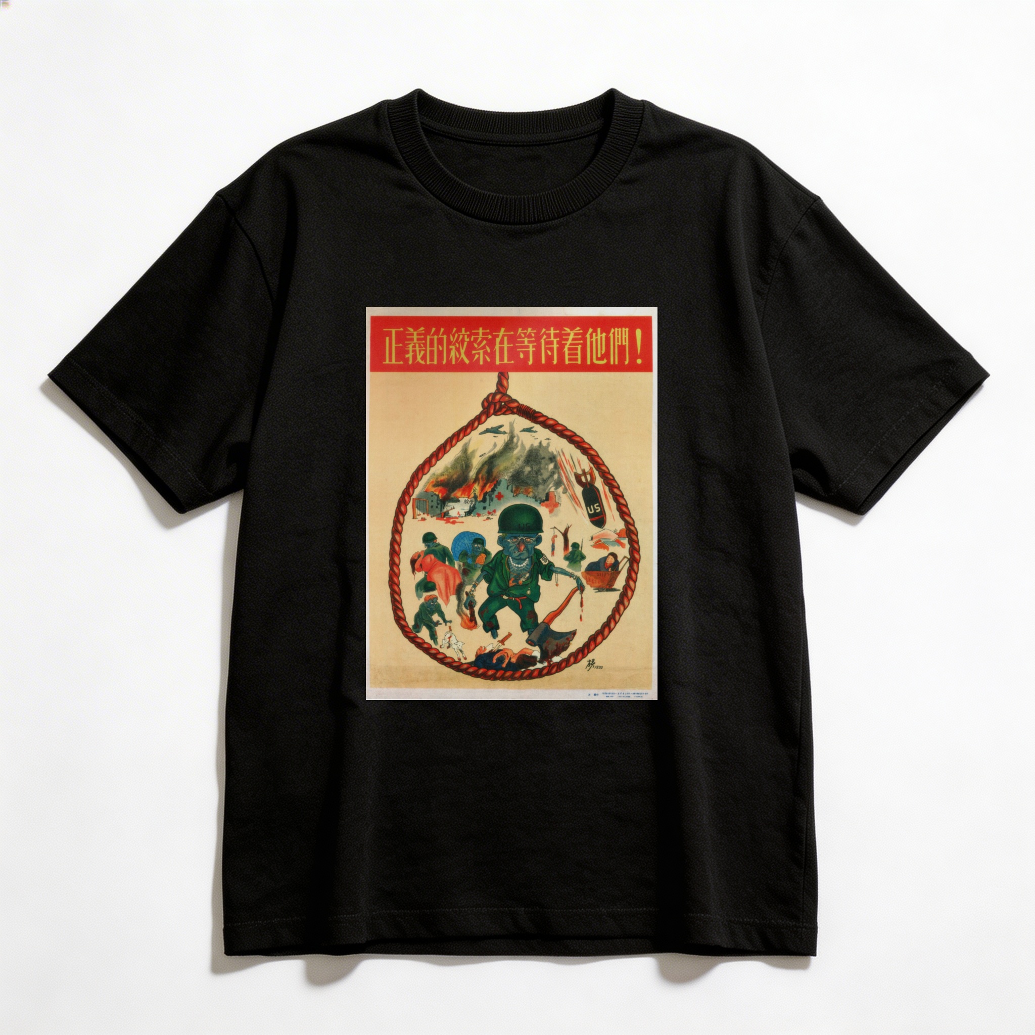 Camiseta_oversized_preto_que_isso_camarada_-_Justica_revolucionaria | Justiça revolucionária