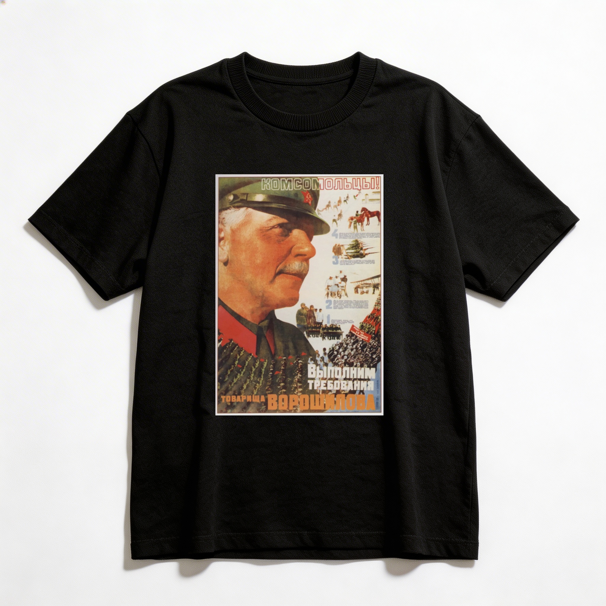Camiseta_oversized_preto_que_isso_camarada_-_Komsomolistas_cumpram_as_exigencias_de_Voroshilov | Komsomolistas, cumpram as exigências de Voroshilov