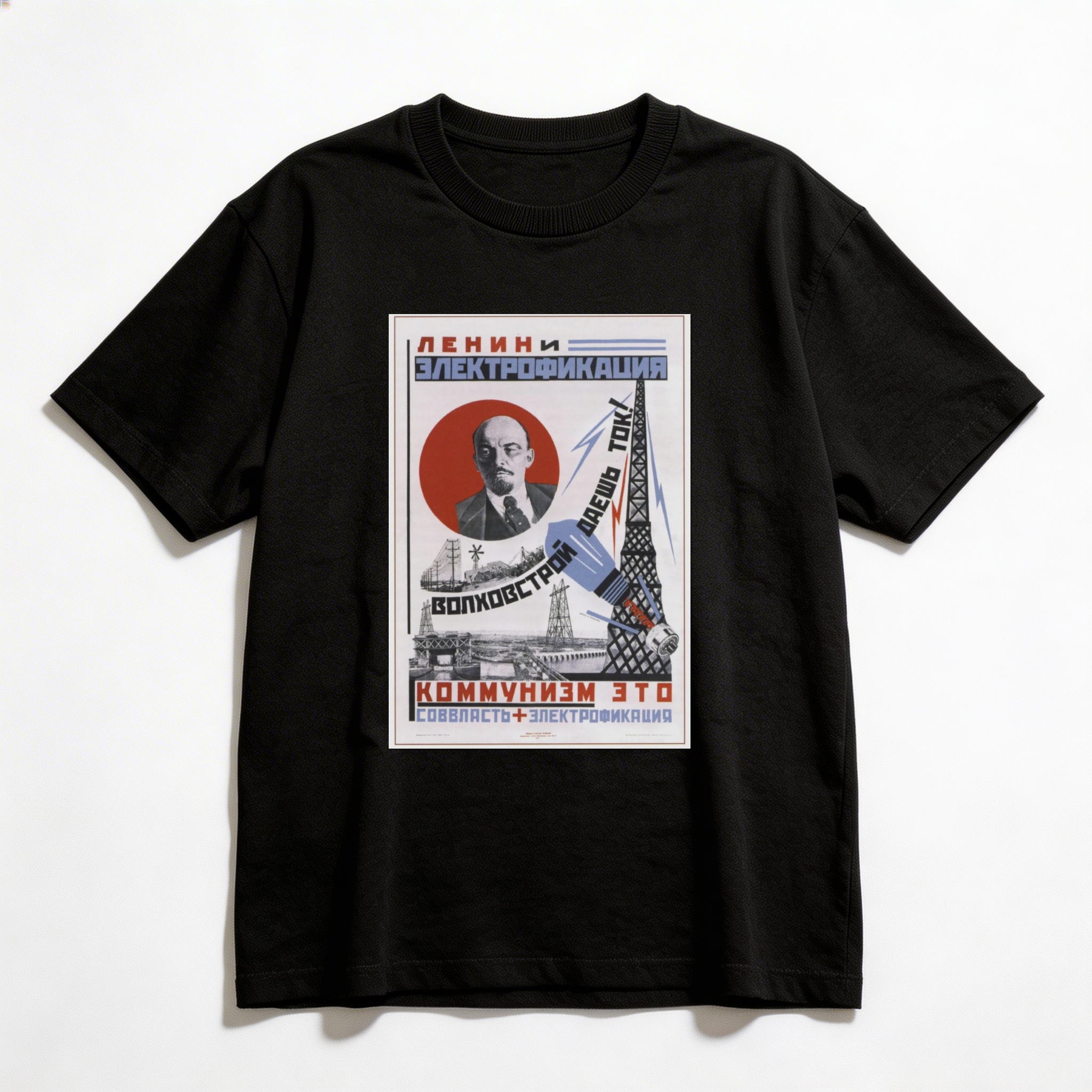 Camiseta_oversized_preto_que_isso_camarada_-_Lenin_e_a_eletrificacao_1924 | Lênin e a eletrificação 1924