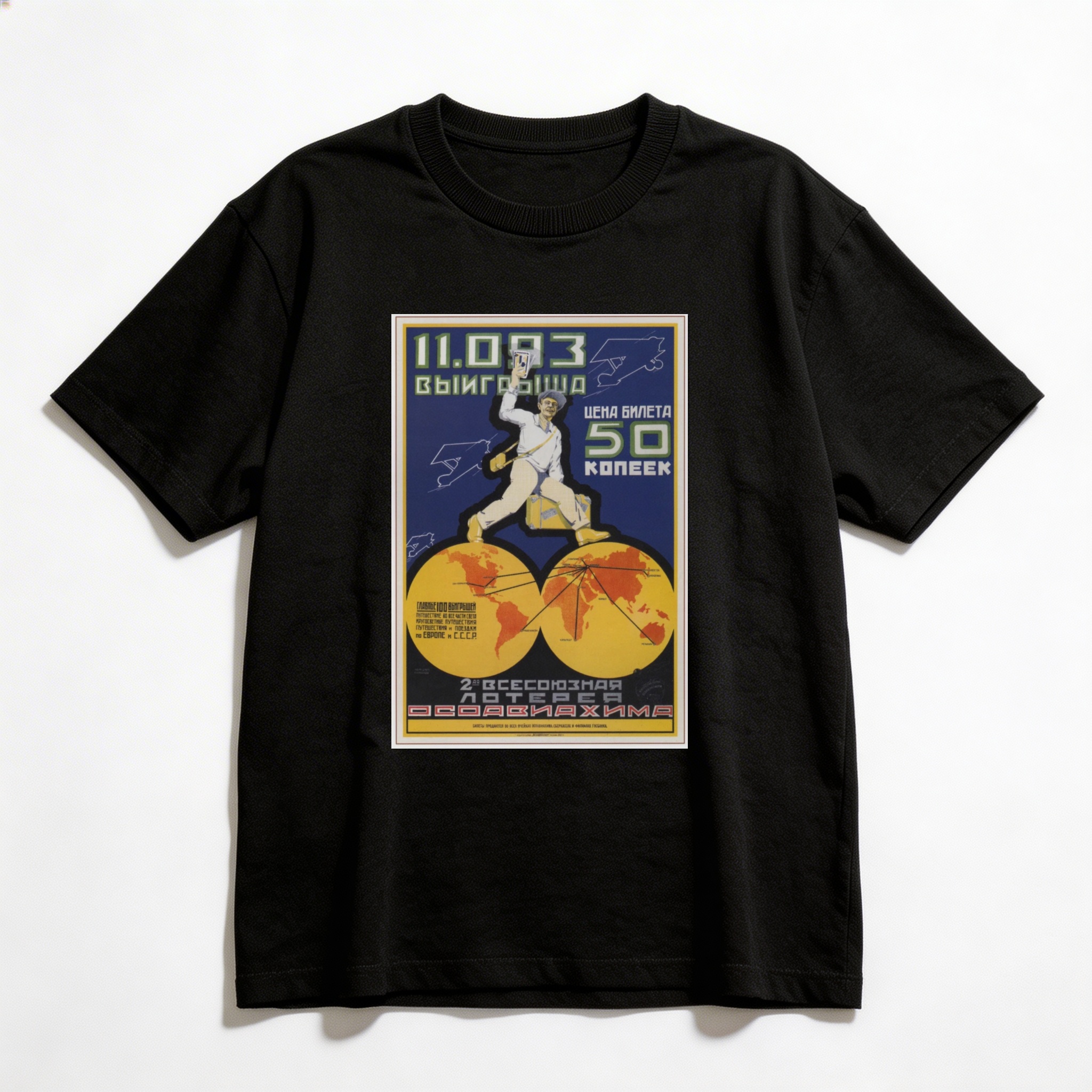 Camiseta_oversized_preto_que_isso_camarada_-_Loteria_Osoaviakhim | Loteria Osoaviakhim