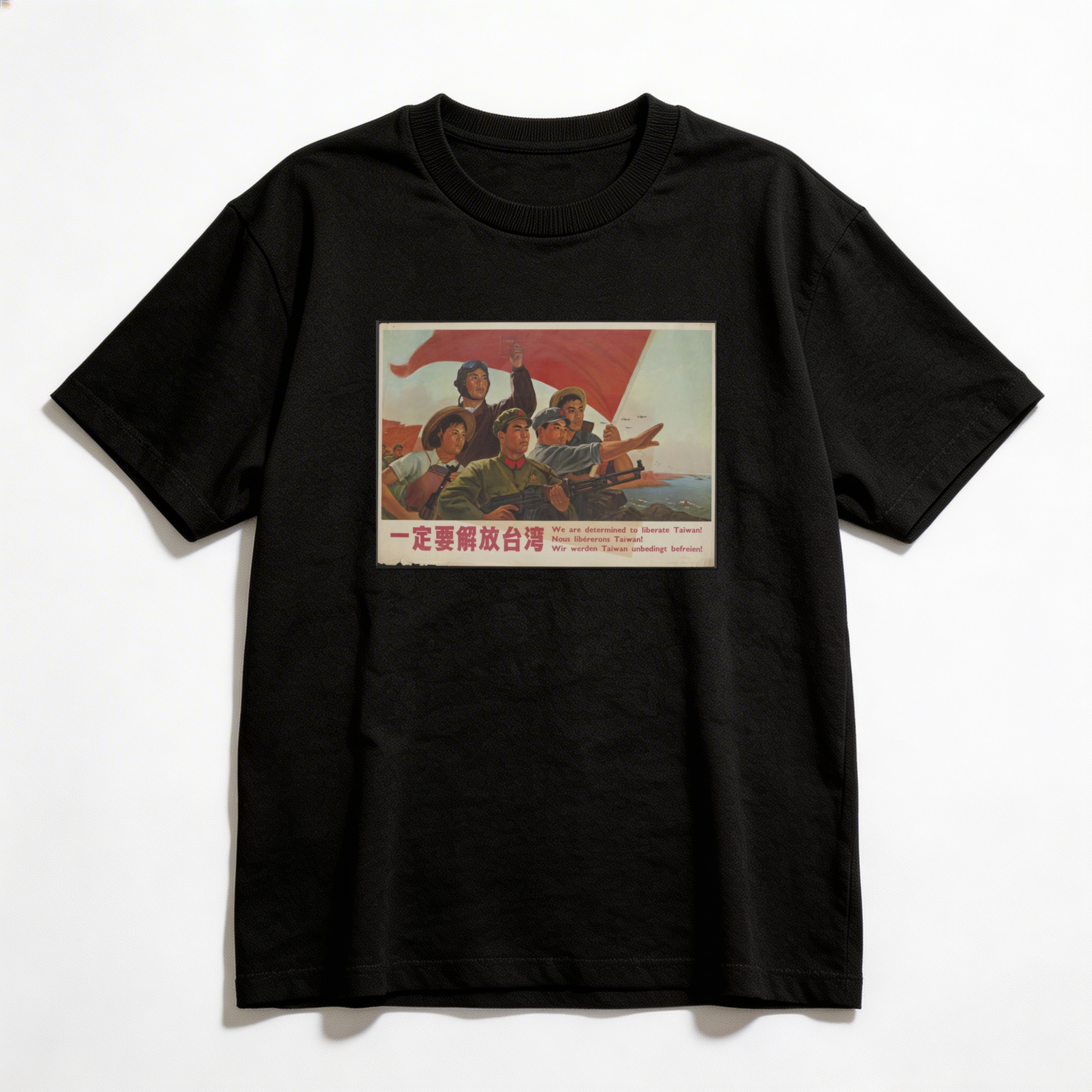 Camiseta_oversized_preto_que_isso_camarada_-_Nos_definitivamente_libertaremos_Taiwan | Nós definitivamente libertaremos Taiwan
