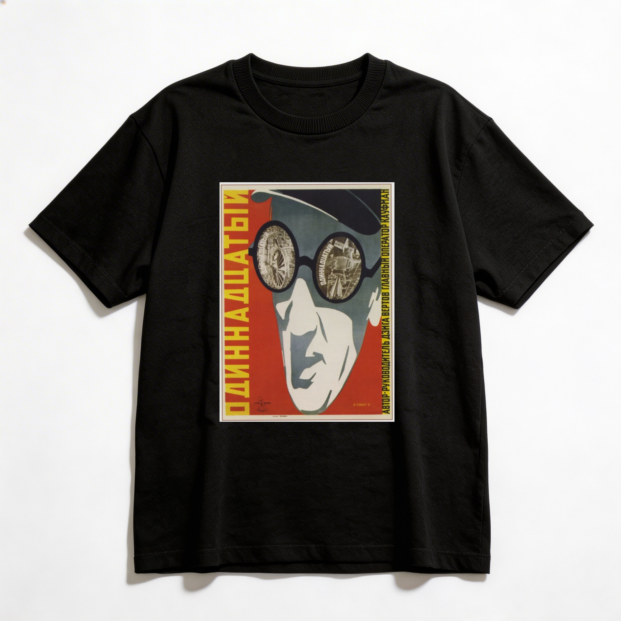 Camiseta_oversized_preto_que_isso_camarada_-_O_decimo_primeiro_ano | O décimo primeiro ano