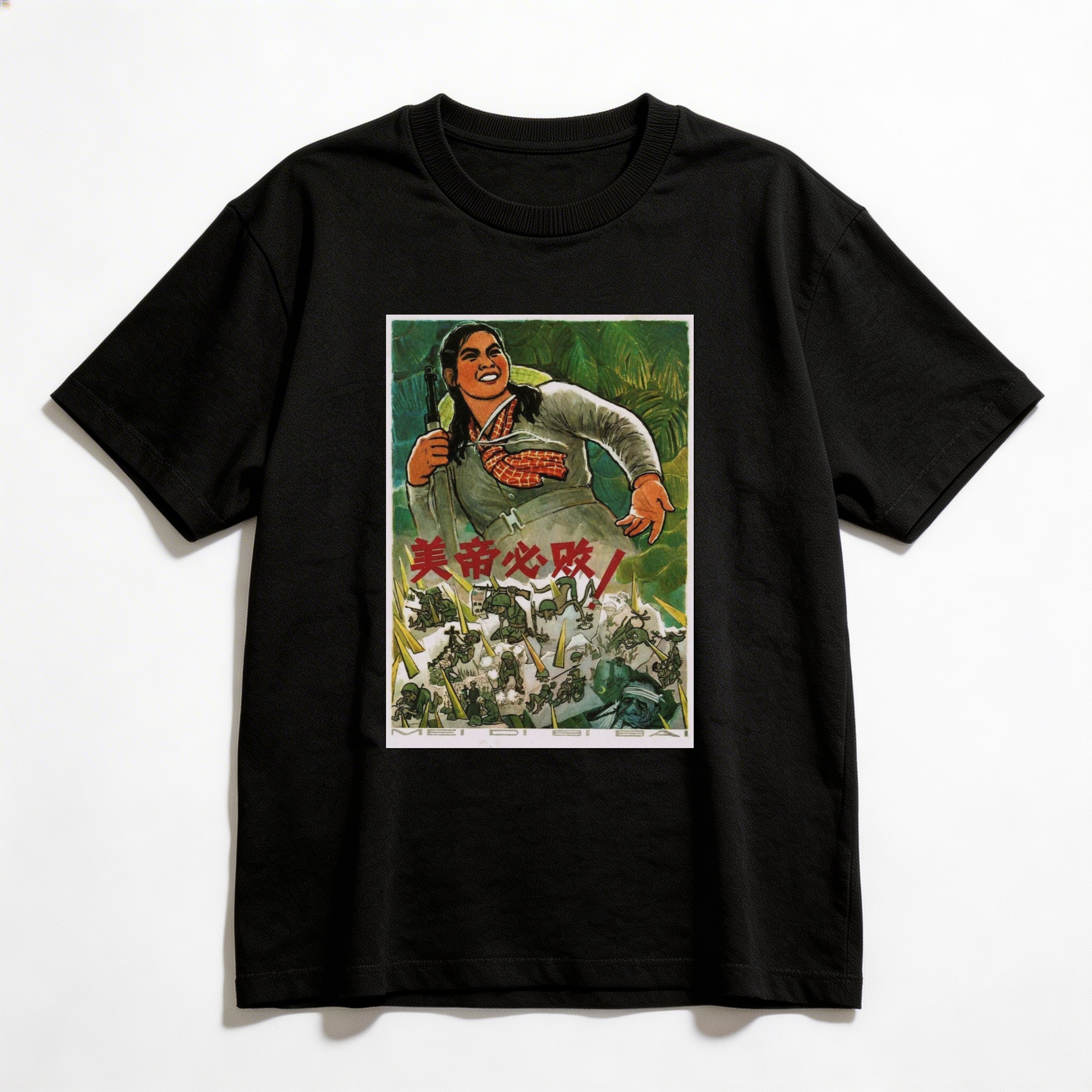 Camiseta_oversized_preto_que_isso_camarada_-_O_imperialismo_americano_deve_ser_derrotado | O imperialismo americano deve ser derrotado