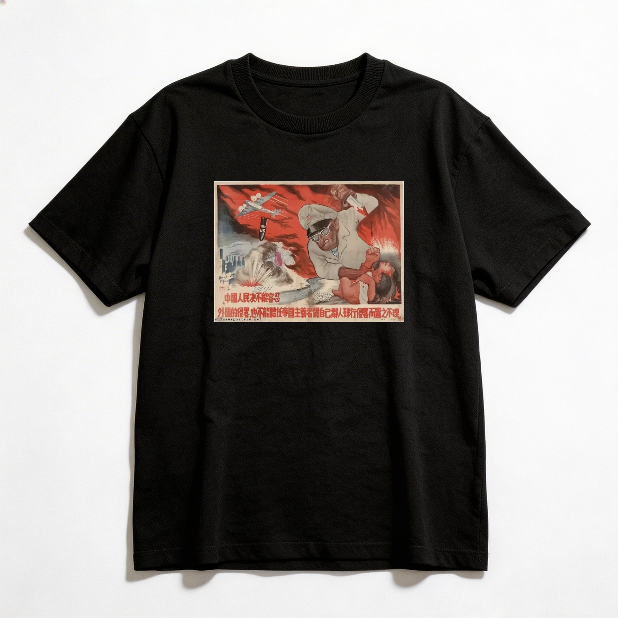 Camiseta_oversized_preto_que_isso_camarada_-_O_povo_chines_nao_tolera_invasao_de_outros_paises | O povo chinês não tolera invasão de outros países