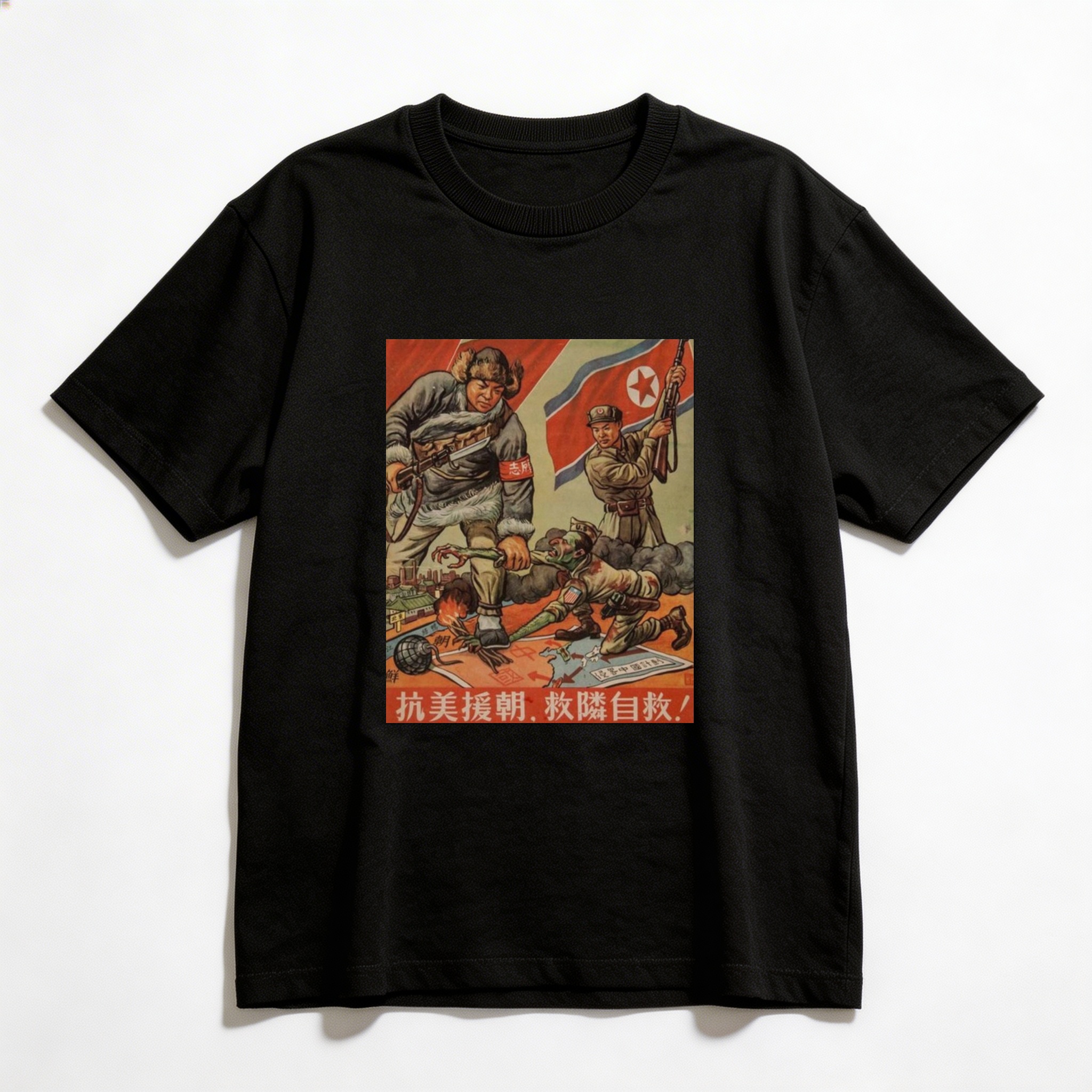 Camiseta_oversized_preto_que_isso_camarada_-_Resistir_a_America_apoiar_a_Coreia | Resistir à América, apoiar a Coreia