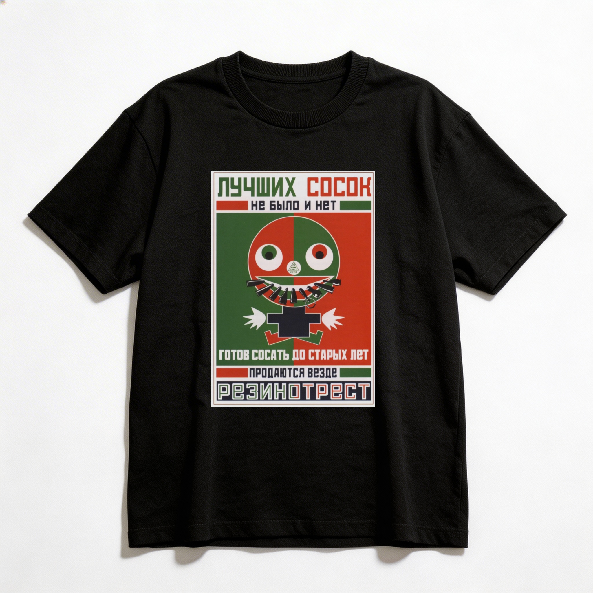 Camiseta_oversized_preto_que_isso_camarada_-_Rodchenko_e_Maiakovski | Rodchenko e Maiakovski