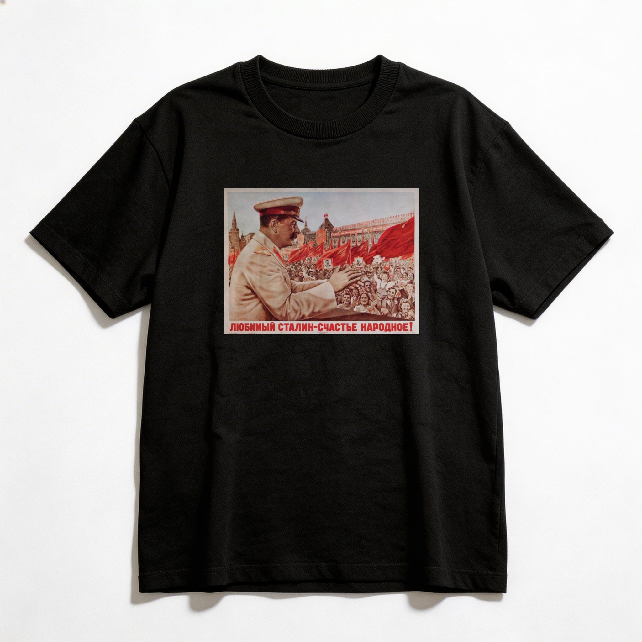 Camiseta_oversized_preto_que_isso_camarada_-_Stalin_e_a_felicidade_do_povo | Stálin é a felicidade do povo
