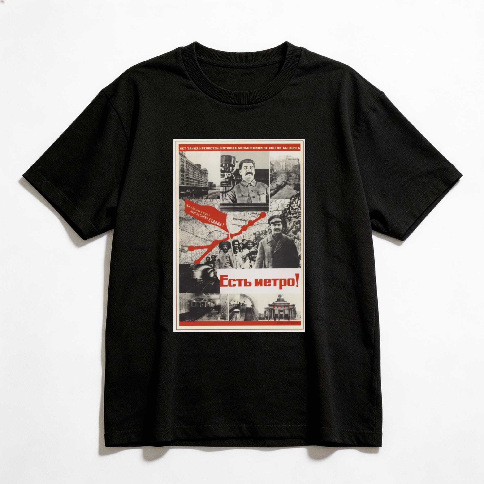 Camiseta_oversized_preto_que_isso_camarada_-_Temos_metro | Temos metrô