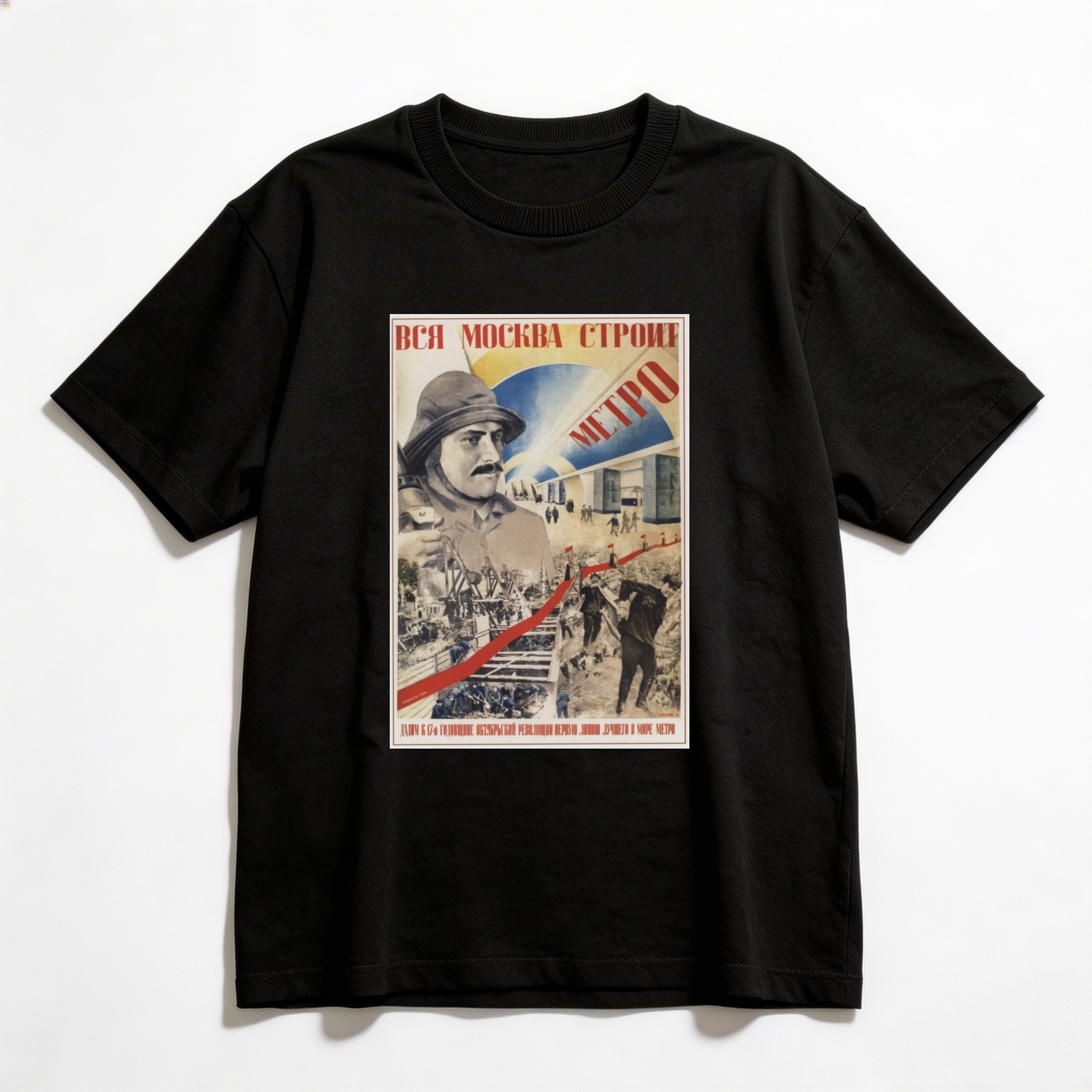 Camiseta_oversized_preto_que_isso_camarada_-_Toda_Moscou_constroi_o_metro | Toda Moscou constrói o metrô