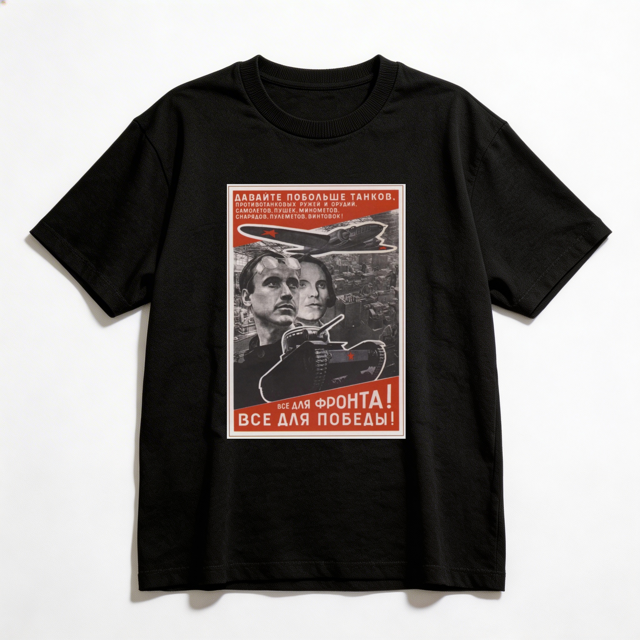 Camiseta_oversized_preto_que_isso_camarada_-_Tudo_para_a_frente_tudo_para_a_vitoria | Tudo para a frente, tudo para a vitória