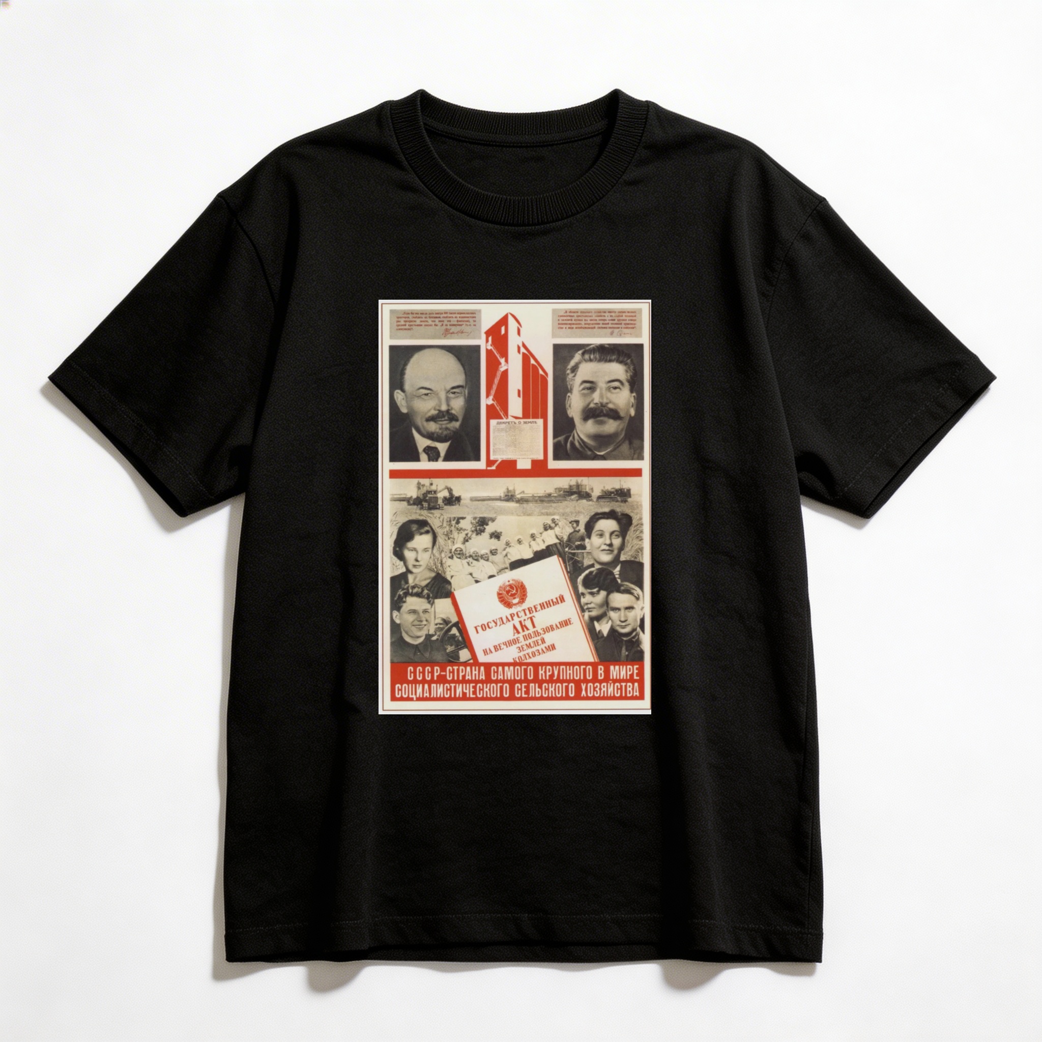 Camiseta_oversized_preto_que_isso_camarada_-_URSS_-_maior_agricultura_socialista_do_mundo | URSS - maior agricultura socialista do mundo