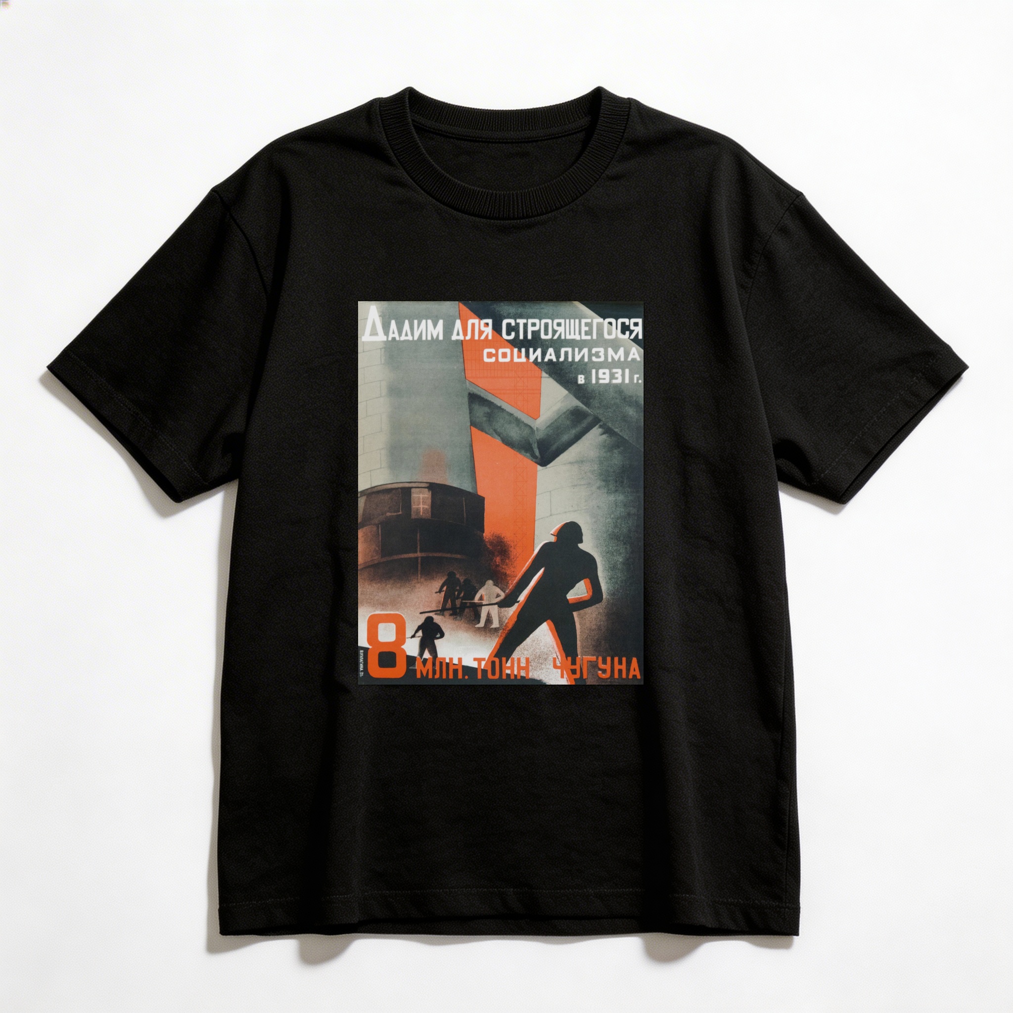 Camiseta_oversized_preto_que_isso_camarada_-_Valentina_Kulagina_1931 | Valentina Kulagina 1931